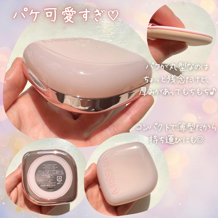 ミシャ グロウ クッション ファンデーション(ルミナスカバー)/MISSHA/クッションファンデーションを使ったクチコミ(7枚目)