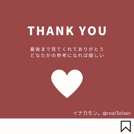 セラミエイド 薬用スキンクリーム/セラミエイド/フェイスクリームを使ったクチコミ(3枚目)