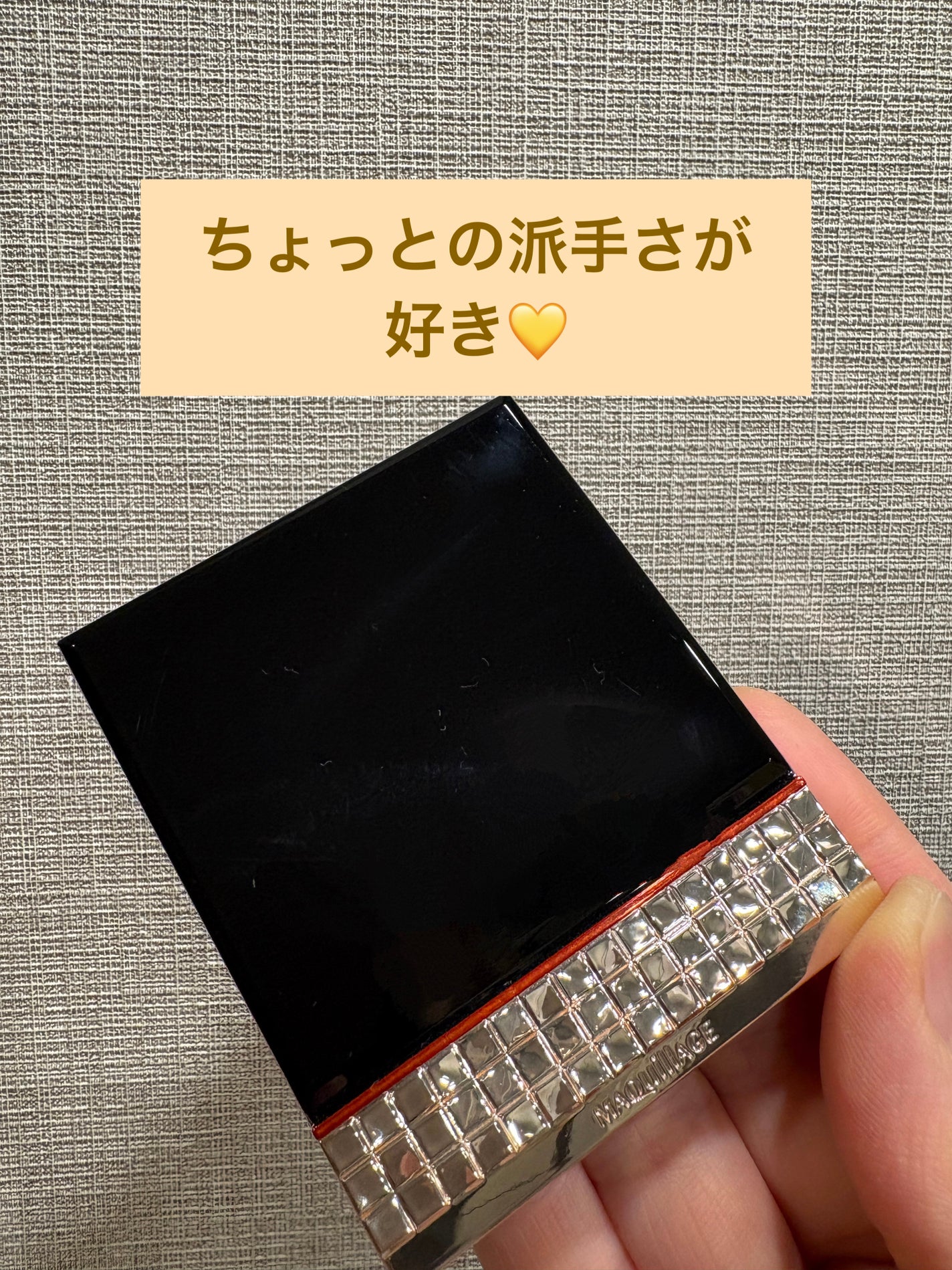 ドラマティックスタイリングアイズ/マキアージュ/アイシャドウパレットを使ったクチコミ(2枚目)