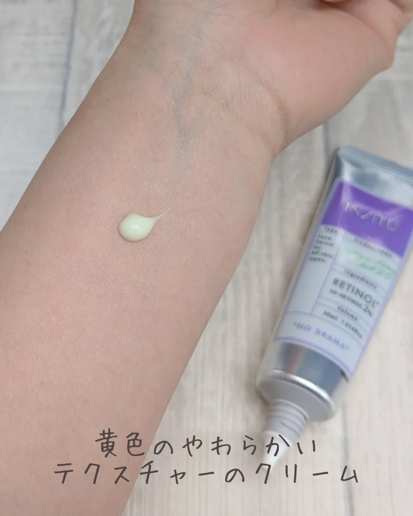 インシトゥ　レチノソームショット2.0［美容液］/INSiTU/美容液を使ったクチコミ（2枚目）