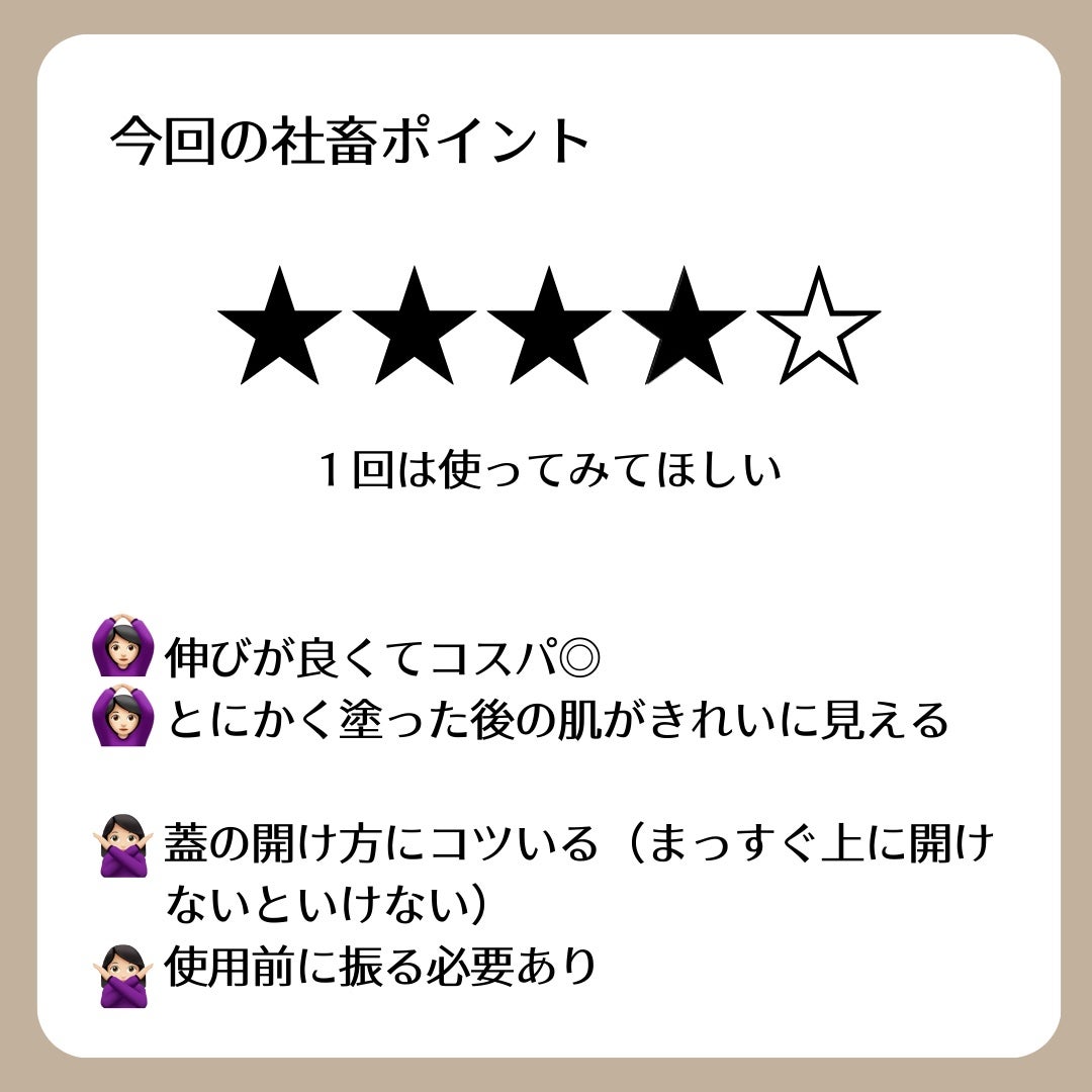 ライトリフレクティング ファンデーション/NARS/リキッドファンデーションを使ったクチコミ(5枚目)