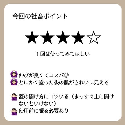 ライトリフレクティング ファンデーション/NARS/リキッドファンデーションを使ったクチコミ(5枚目)