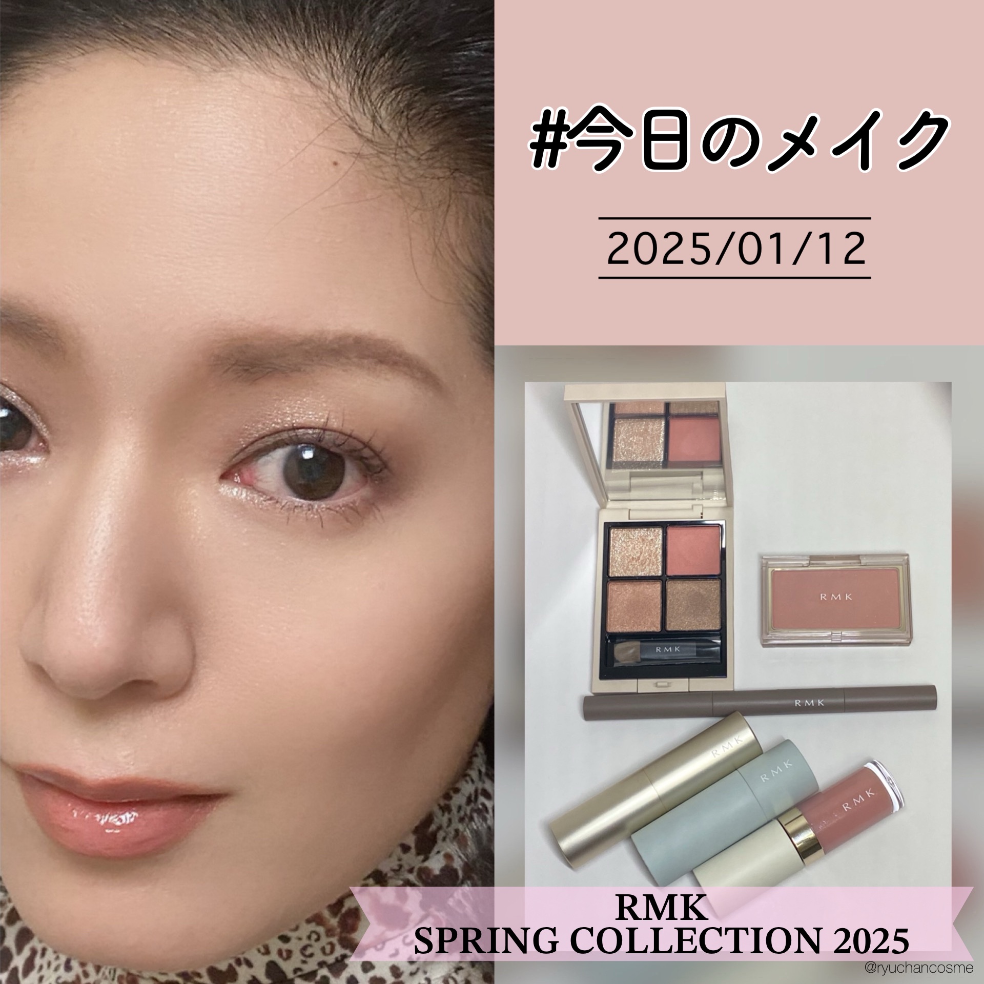 RMK ラディアントカラースティック/RMK/スティックハイライトを使ったクチコミ（1枚目）