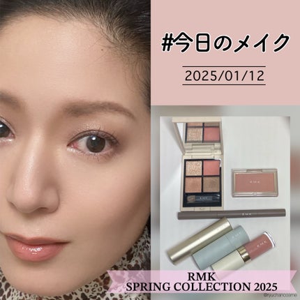 RMK リップ ルミナイザー/RMK/リップグロスを使ったクチコミ(1枚目)