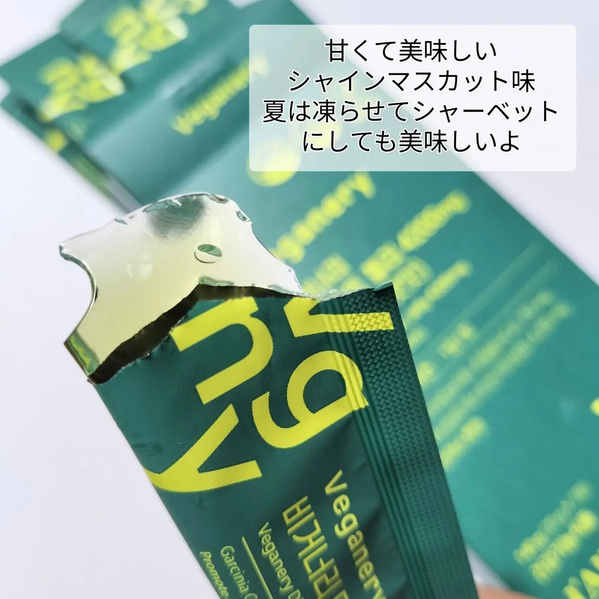 ヴィーガナリー ダイエットゼリー/ダルバ/バランス栄養食を使ったクチコミ（3枚目）