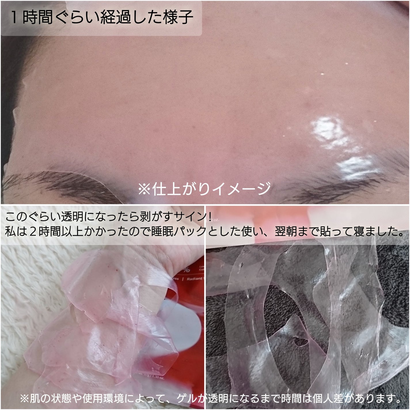 ライムレモン on LIPS 「hince様からいただきました🍀4/8月よりQoo10と楽天の..」(4枚目)