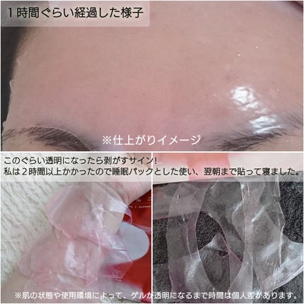 ライムレモン on LIPS 「hince様からいただきました🍀4/8月よりQoo10と楽天の..」(4枚目)