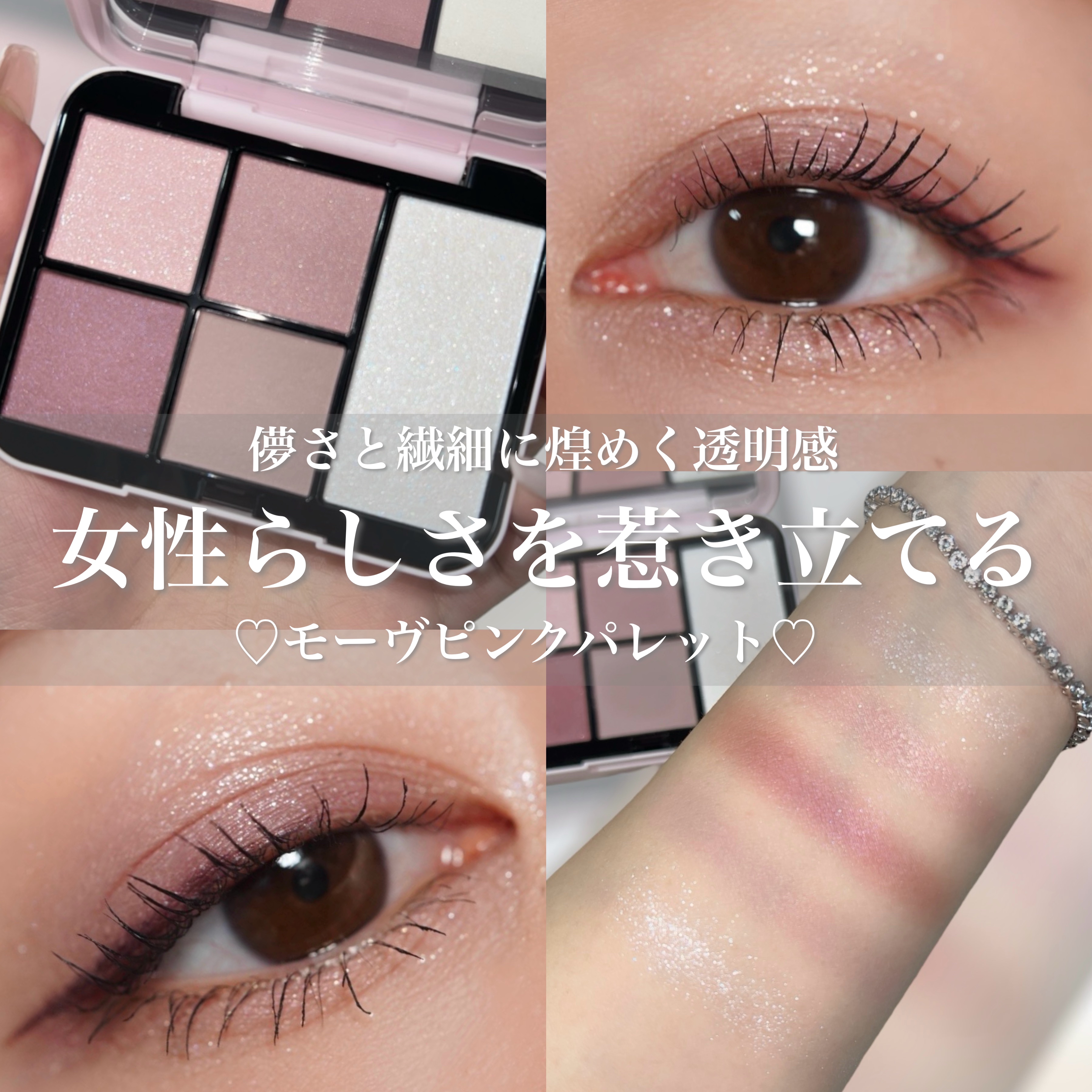 SNIDEL フェイススタイリスト01 SNIDEL BEAUTY ⁄ フェイス スタイリスト n 01～04・EX01（アイシャドウ