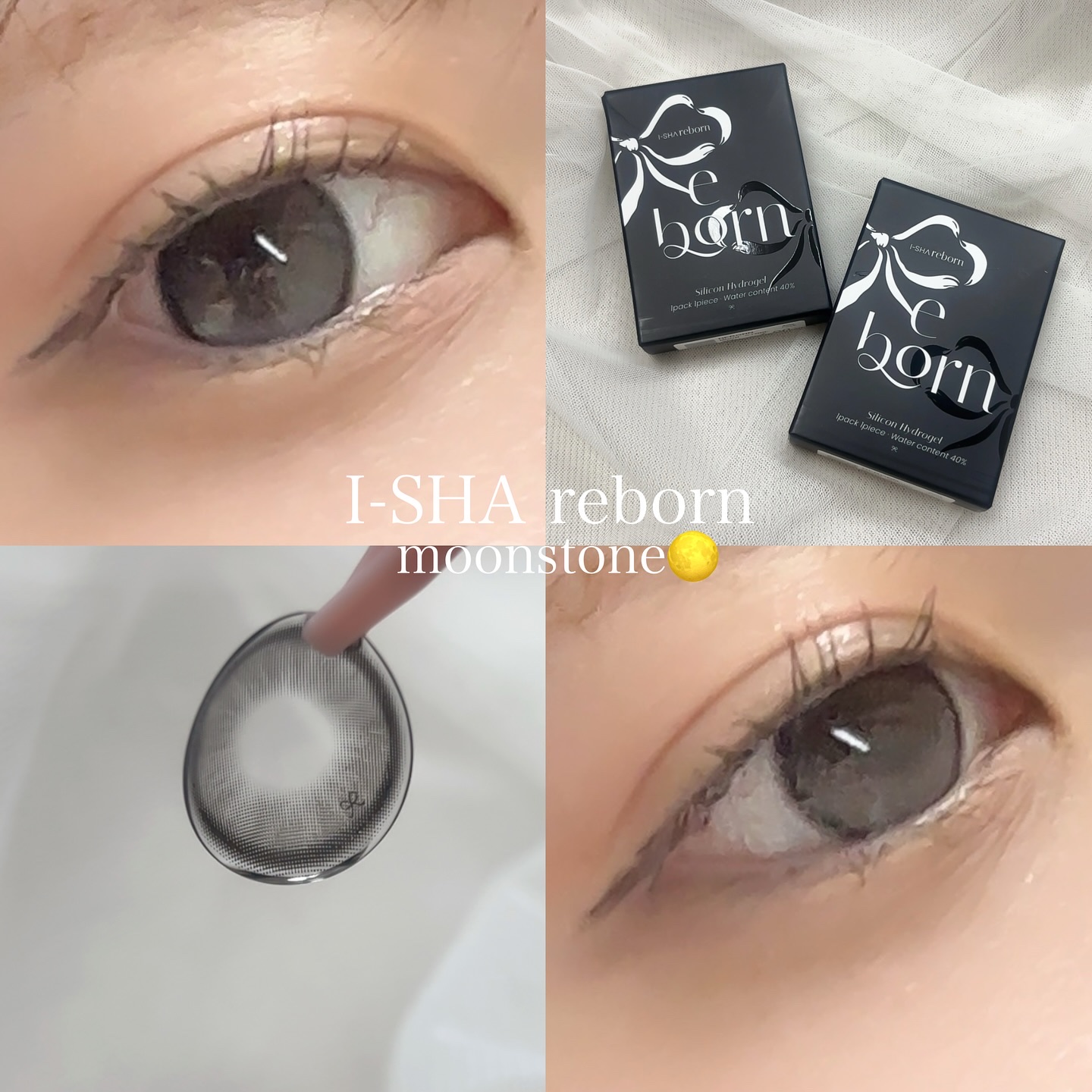 蜜のレンズ  I-SHA rebonシリーズ/蜜のレンズ/１ヶ月（１MONTH）カラコンを使ったクチコミ（1枚目）