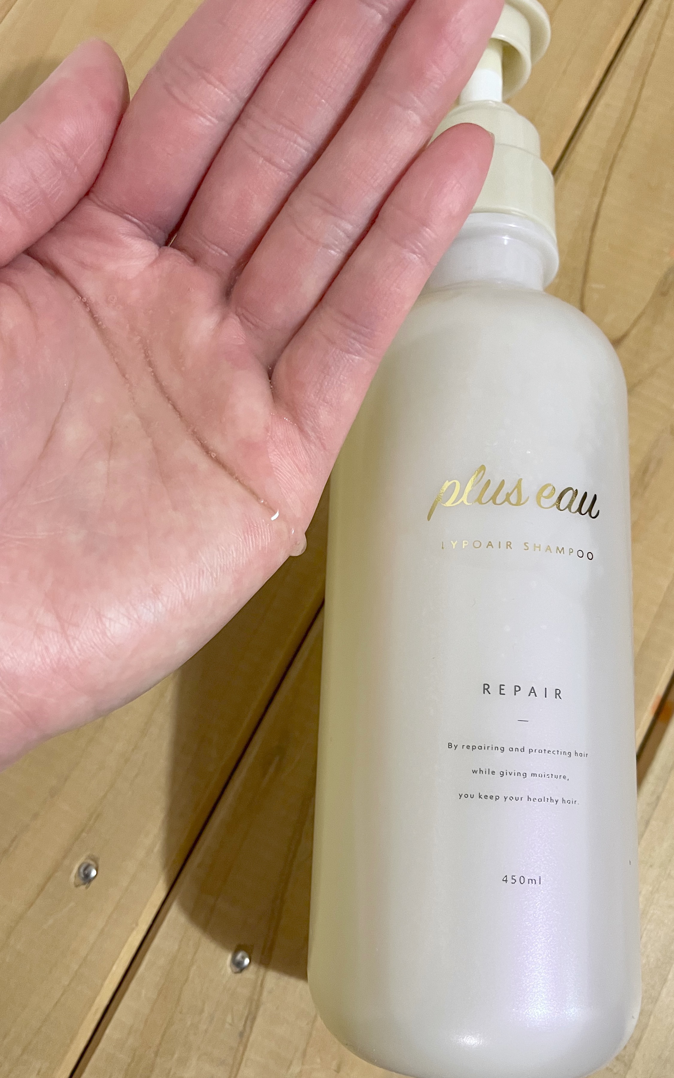 リポアシャンプー/リポアトリートメント/plus eau/市販シャンプーを使ったクチコミ（2枚目）