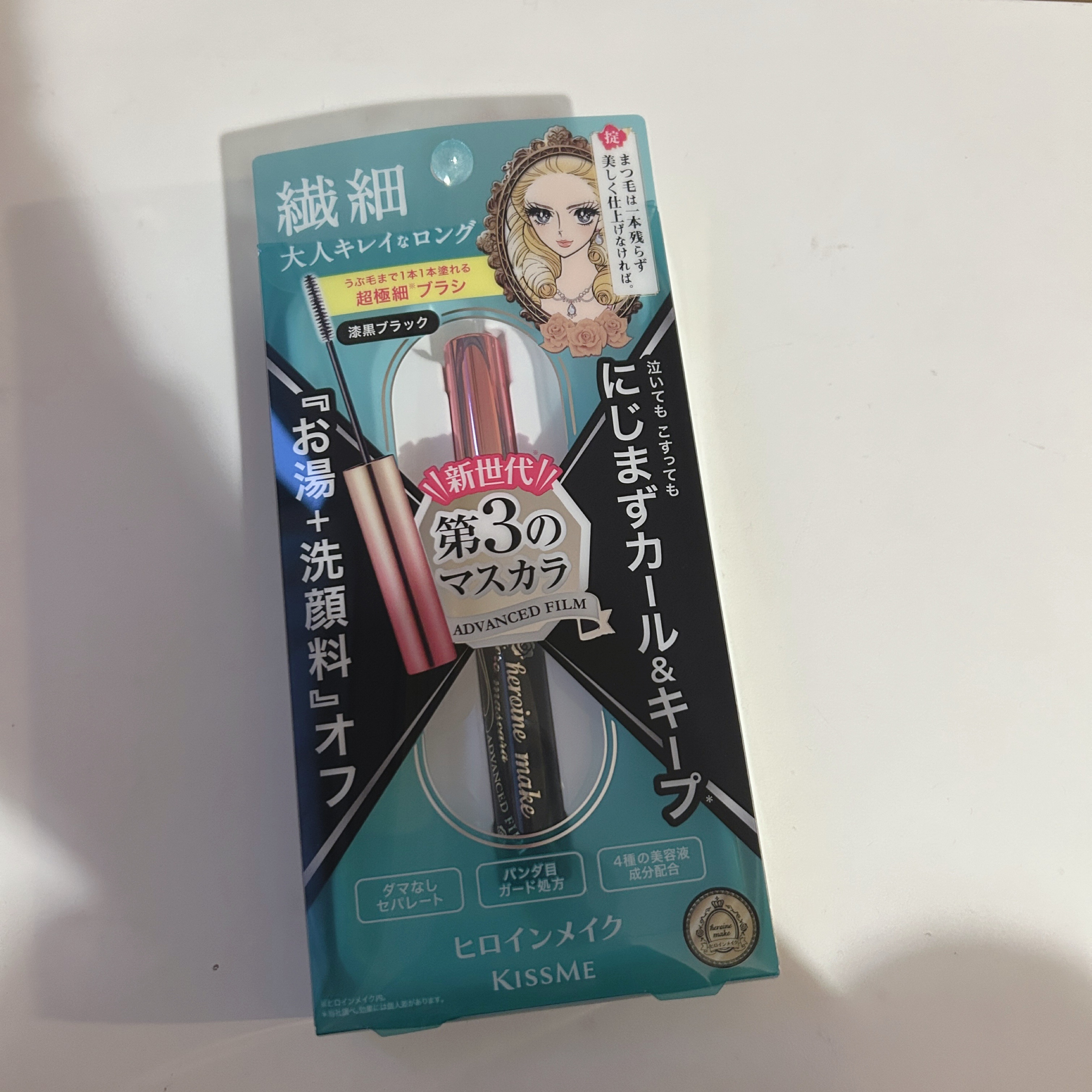 「塗るつけまつげ」自まつげ際立てタイプ/デジャヴュ/マスカラを使ったクチコミ（1枚目）