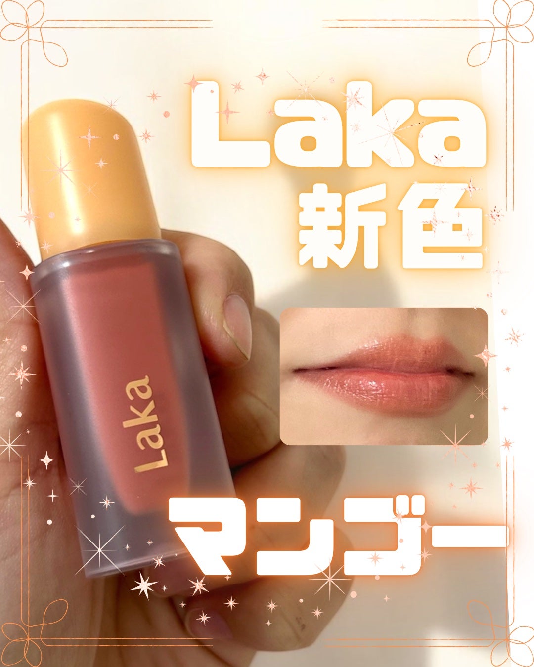 ãã«ãŒãã£ãŒã°ã©ã ãã£ã³ã/Laka/ãªãããã£ã³ãã䜿ã£ãã¯ãã³ãïŒ1æç®ïŒ