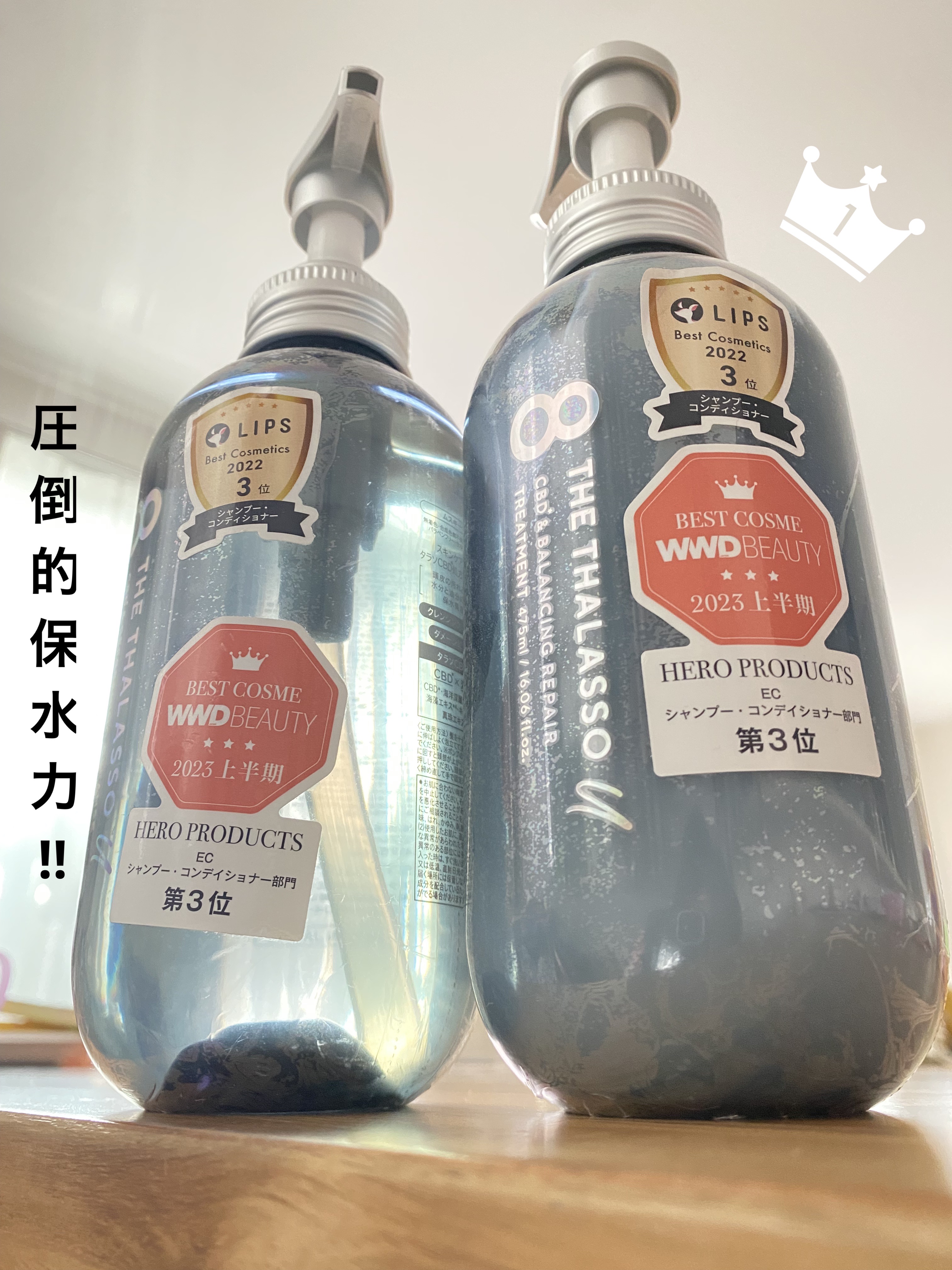 エイトザタラソ ユー CBD＆リフレッシング クレンズ 美容液シャンプー／CBD＆バランシング ダメージリペア 美容液ヘアトリートメント/エイトザタラソ/市販シャンプーを使ったクチコミ（1枚目）