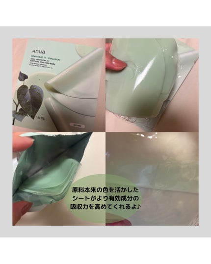 Moo@アラサー美容 on LIPS 「こんにちは!美容大好きむうです!今回は4月から新発売の『Anu..」(5枚目)