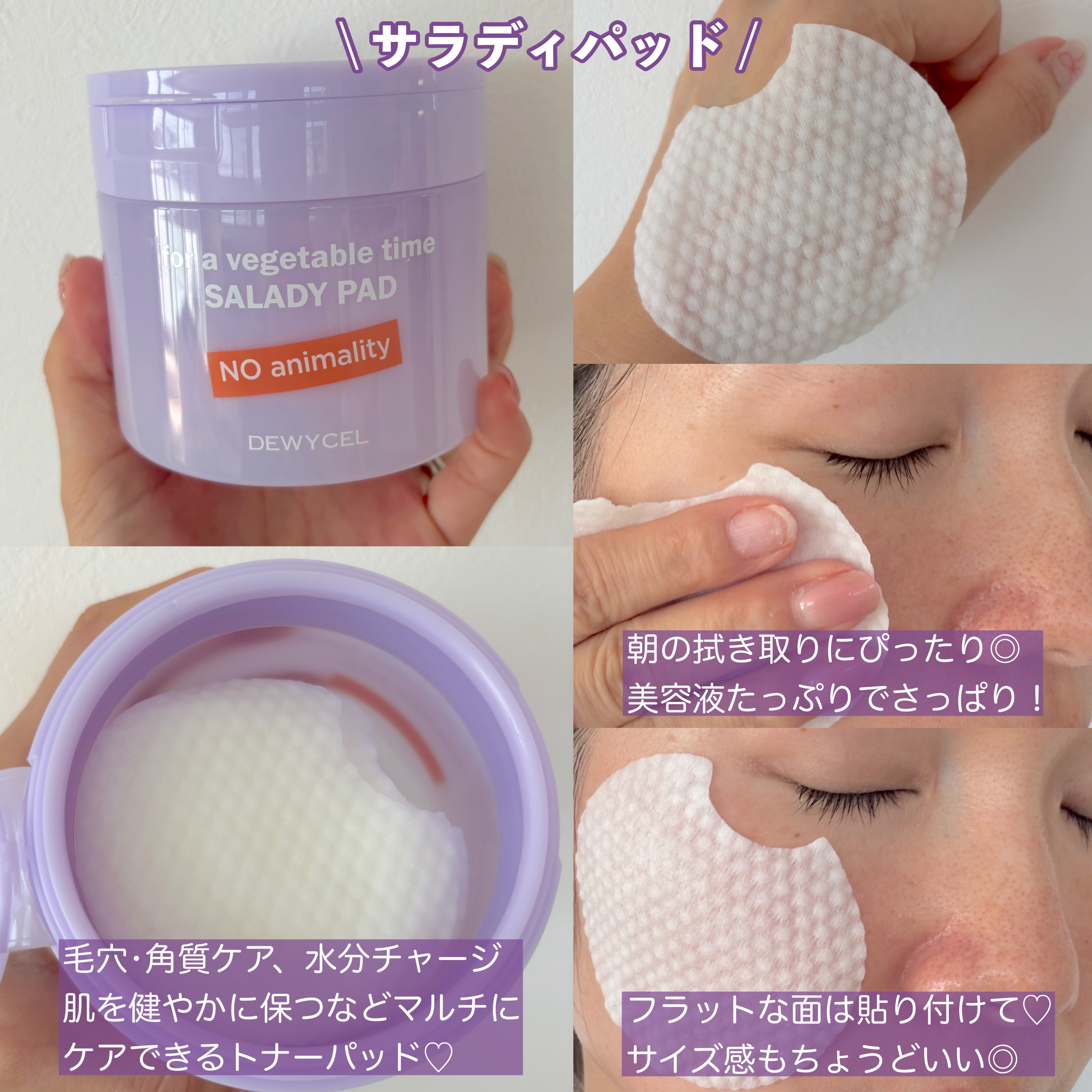 リフティングマスク/DEWYCEL/シートマスク・パックを使ったクチコミ（2枚目）