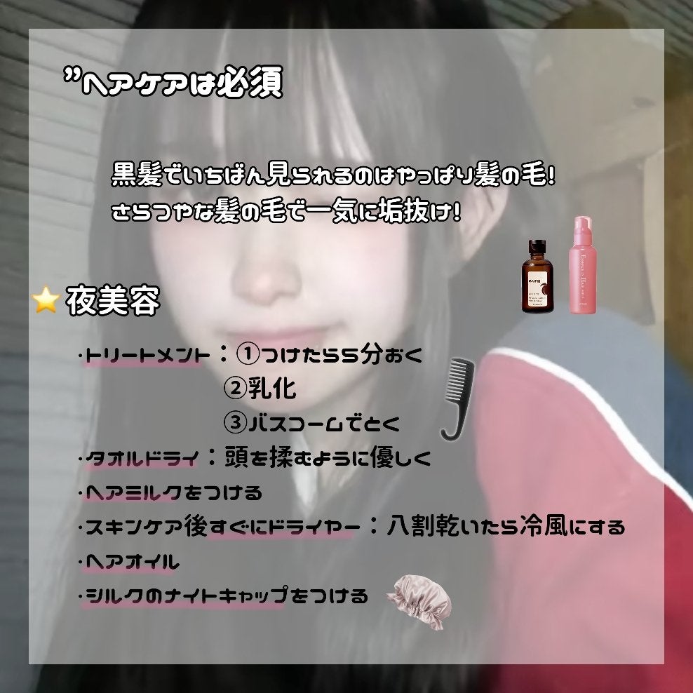 エッセンスインヘアミルク/オルビス/ヘアミルクを使ったクチコミ(4枚目)