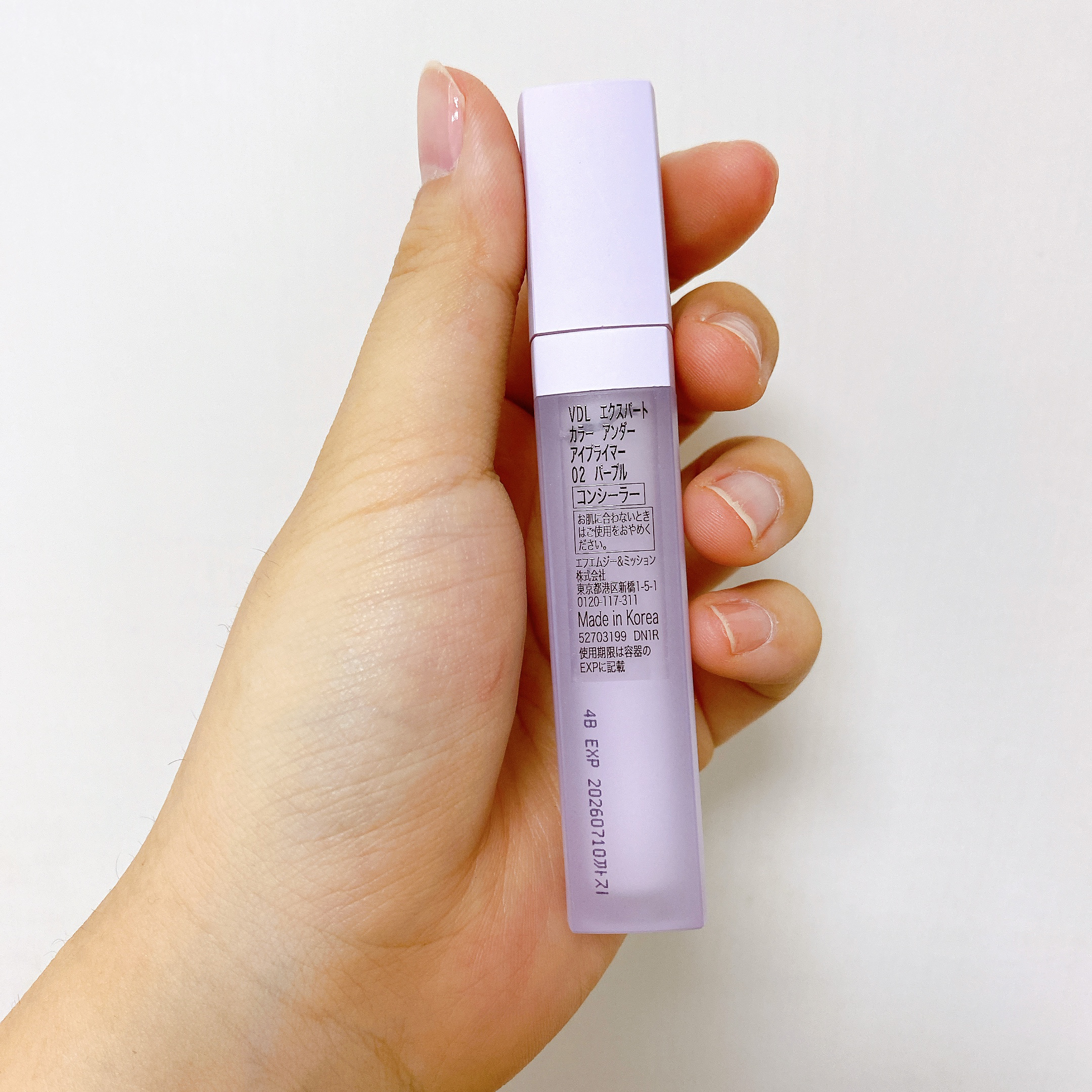 VDL エクスパート　カラー　アンダー　アイプライマーのクチコミ「\VDL エクスパート　カラー　アンダーアイプライマー/

02　パープル

目元がパッと明る.....」（3枚目）