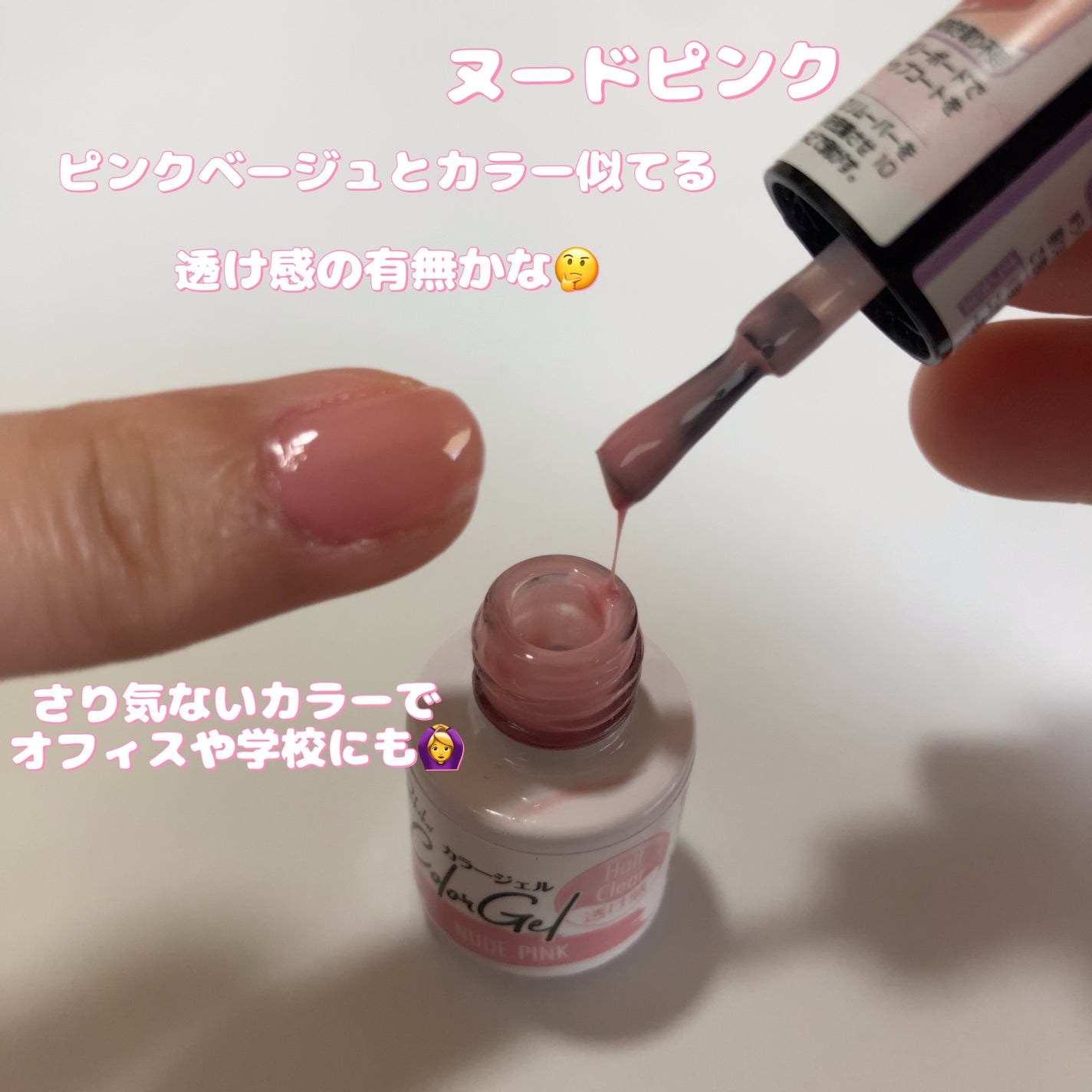 パル カラージェル/キャンドゥ/ジェルネイルを使ったクチコミ(8枚目)