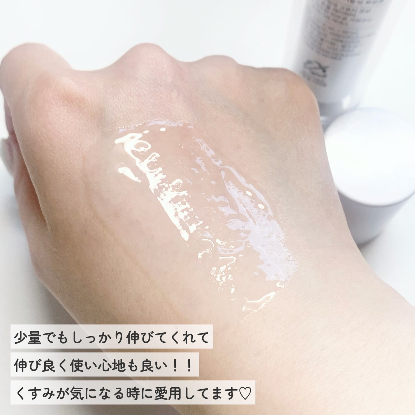 TXトーニングエッセンス2000/VT/美容液を使ったクチコミ(5枚目)