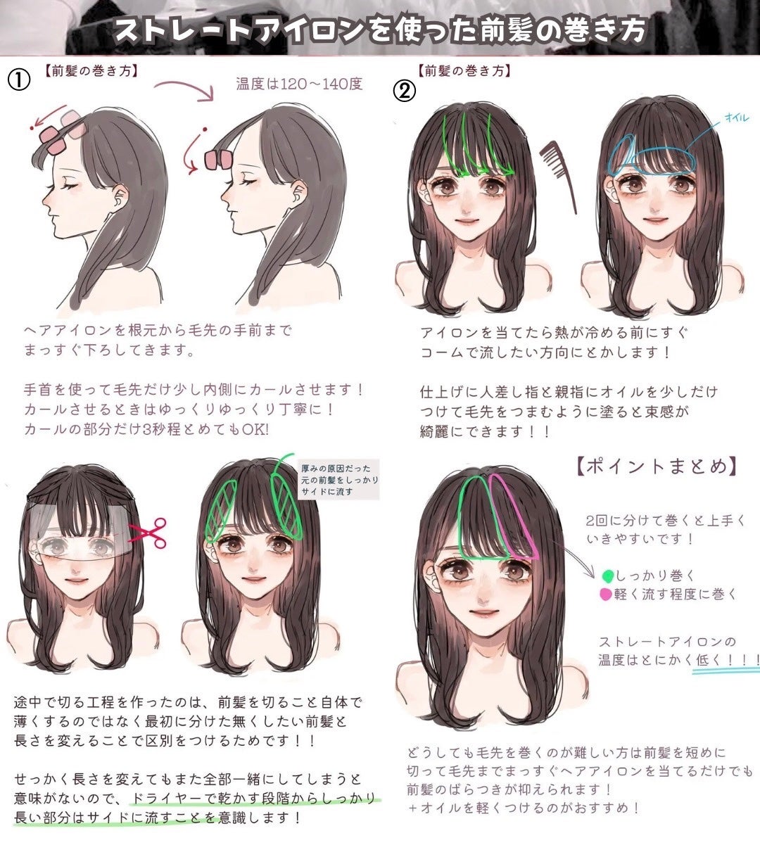 ヘアケアマスカラ/CEZANNE/ヘアジェルを使ったクチコミ(6枚目)