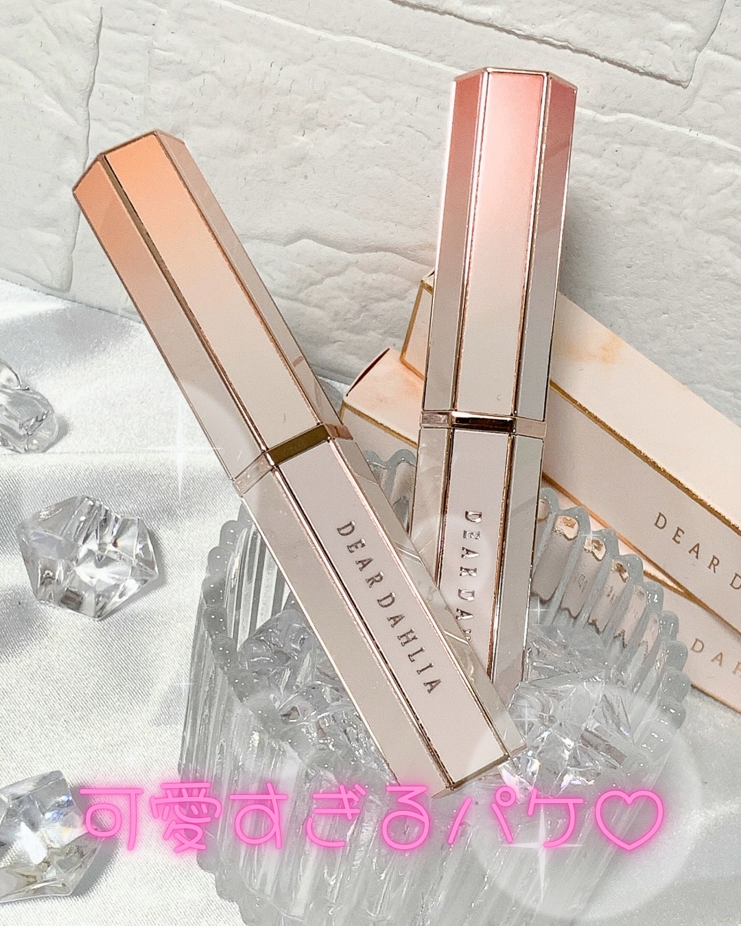 リップアルアグロウシャイン/DEAR DAHLIA/口紅を使ったクチコミ（2枚目）