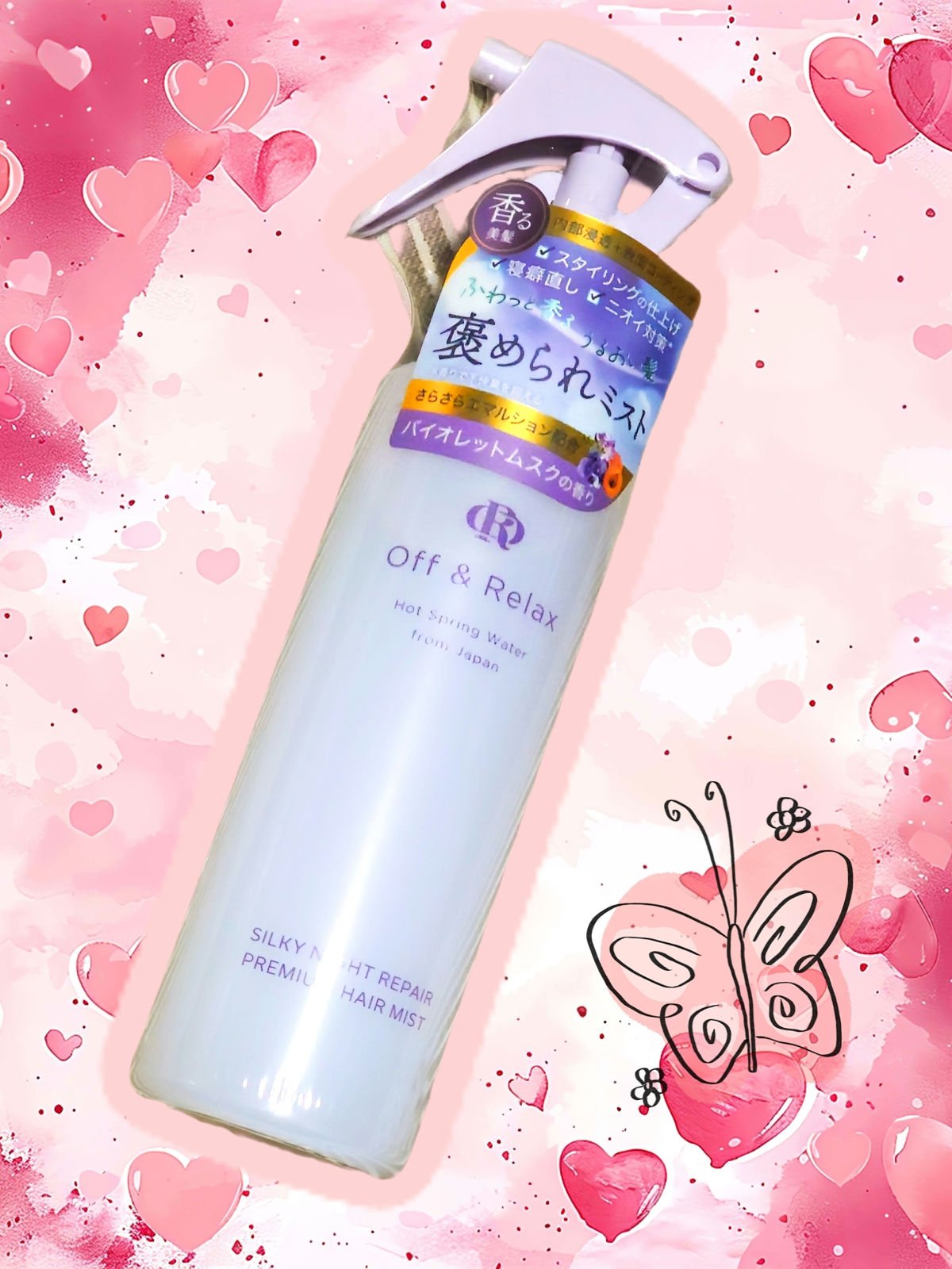 ORシルキーナイトリペアプレミアムヘアミスト/Off&Relax/ヘアミストを使ったクチコミ（1枚目）