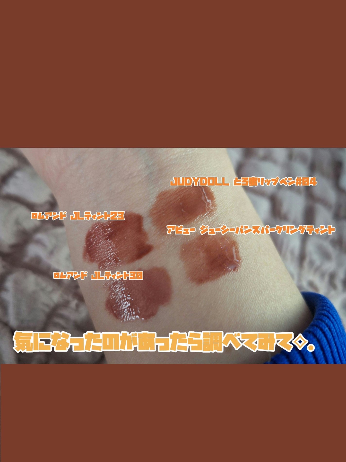 アピュー ジューシーパン ティント/A’pieu/リップティントを使ったクチコミ(2枚目)