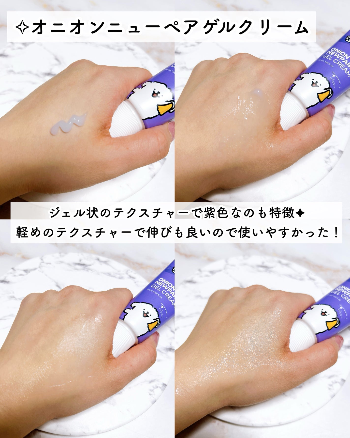 オニオンニューペア B5アンプル/Isntree/美容液を使ったクチコミ(5枚目)