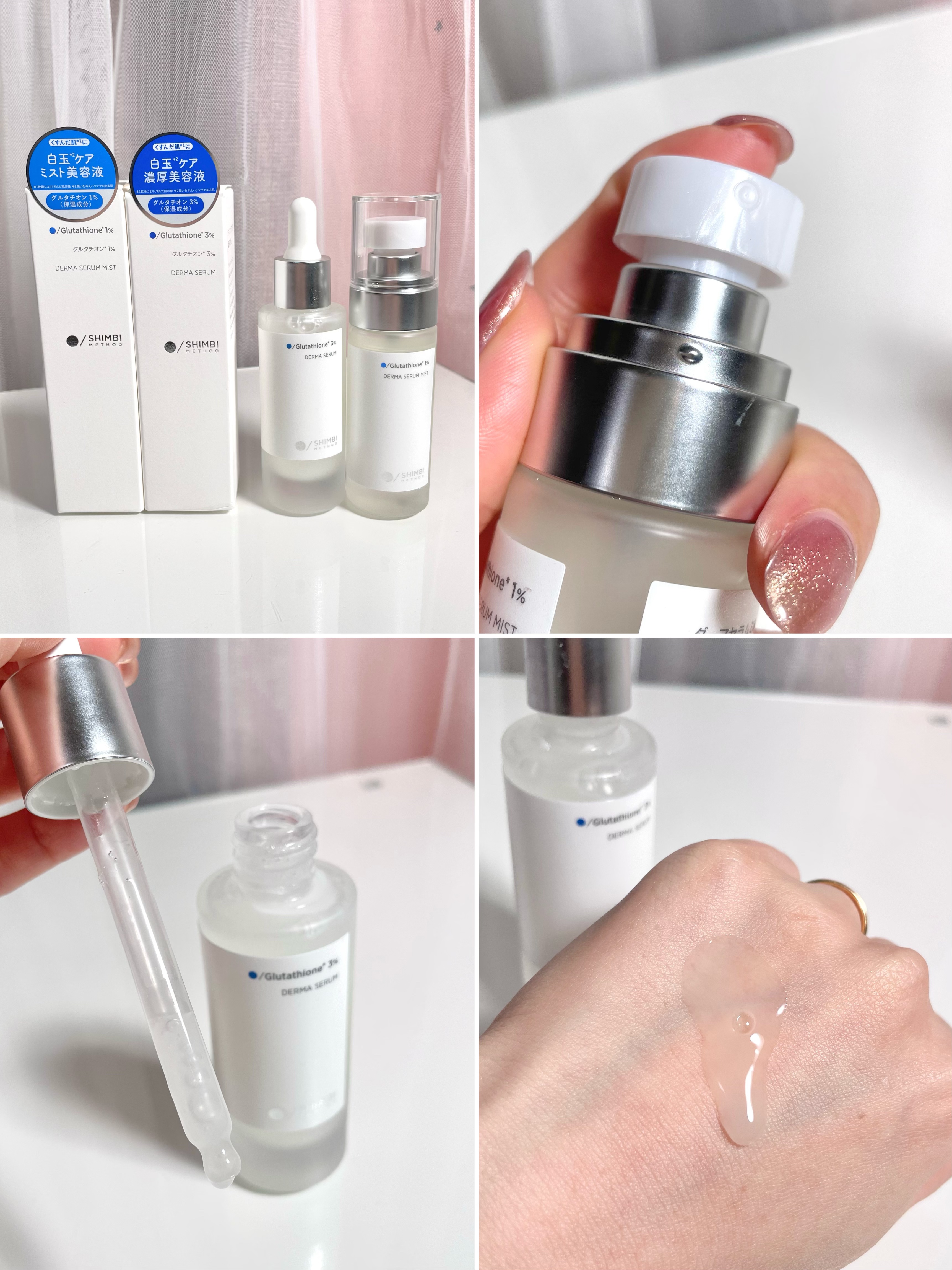 ダーマセラムミスト グルタチオン1%/SHIMBI METHOD/ミスト状化粧水を使ったクチコミ（3枚目）