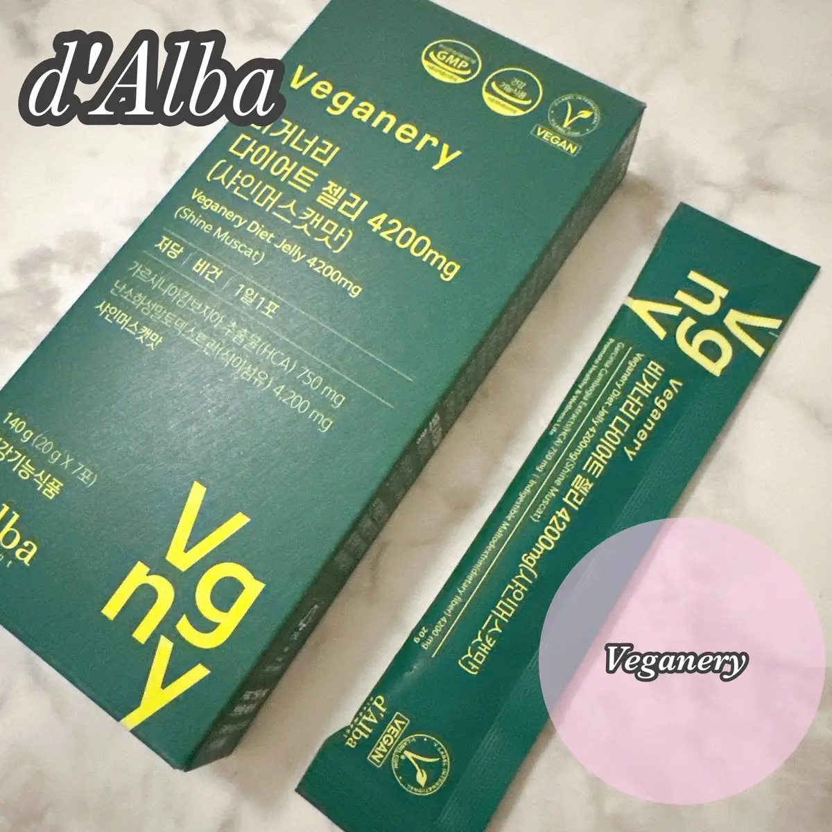 ヴィーガナリー植物性コラーゲン/ダルバ/美容サプリメントを使ったクチコミ（1枚目）