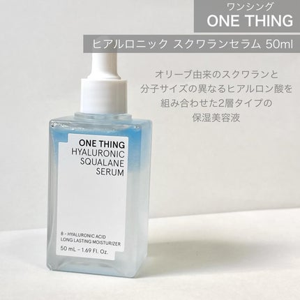 ãã¢ã«ãããã¯ã¹ã¯ã¯ã©ã³ã»ã©ã /ONE THING/çŸå®¹æ¶²ã䜿ã£ãã¯ãã³ãïŒ2æç®ïŒ
