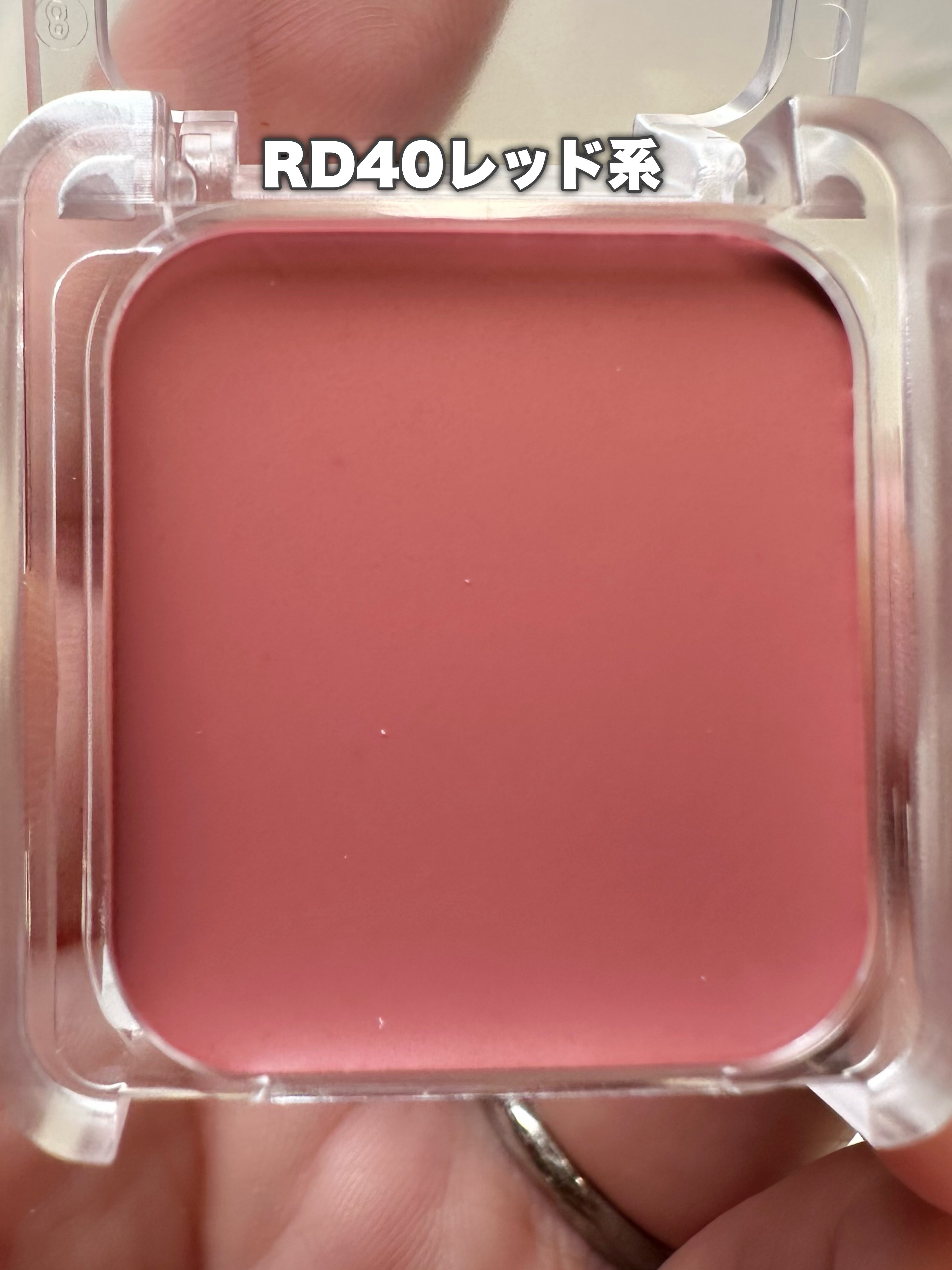 リップ ＆ チーク バーム RD40 レッド系/ちふれ/口紅を使ったクチコミ（3枚目）