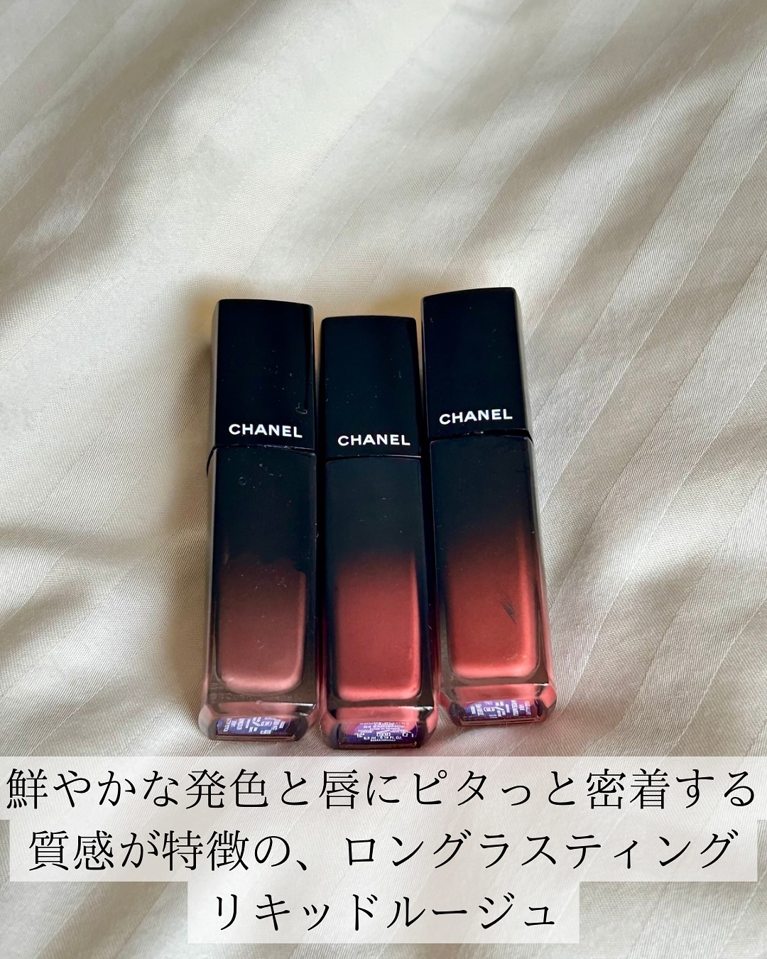 ルージュ アリュール ラック/CHANEL/口紅を使ったクチコミ（3枚目）