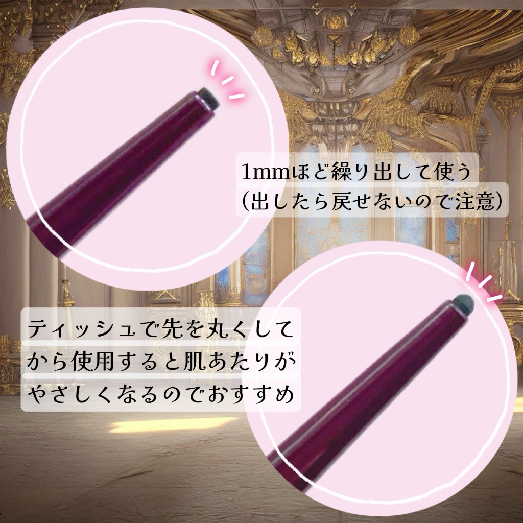 ロングステイ シャープジェルライナー/ヒロインメイク/ジェルアイライナーを使ったクチコミ（3枚目）