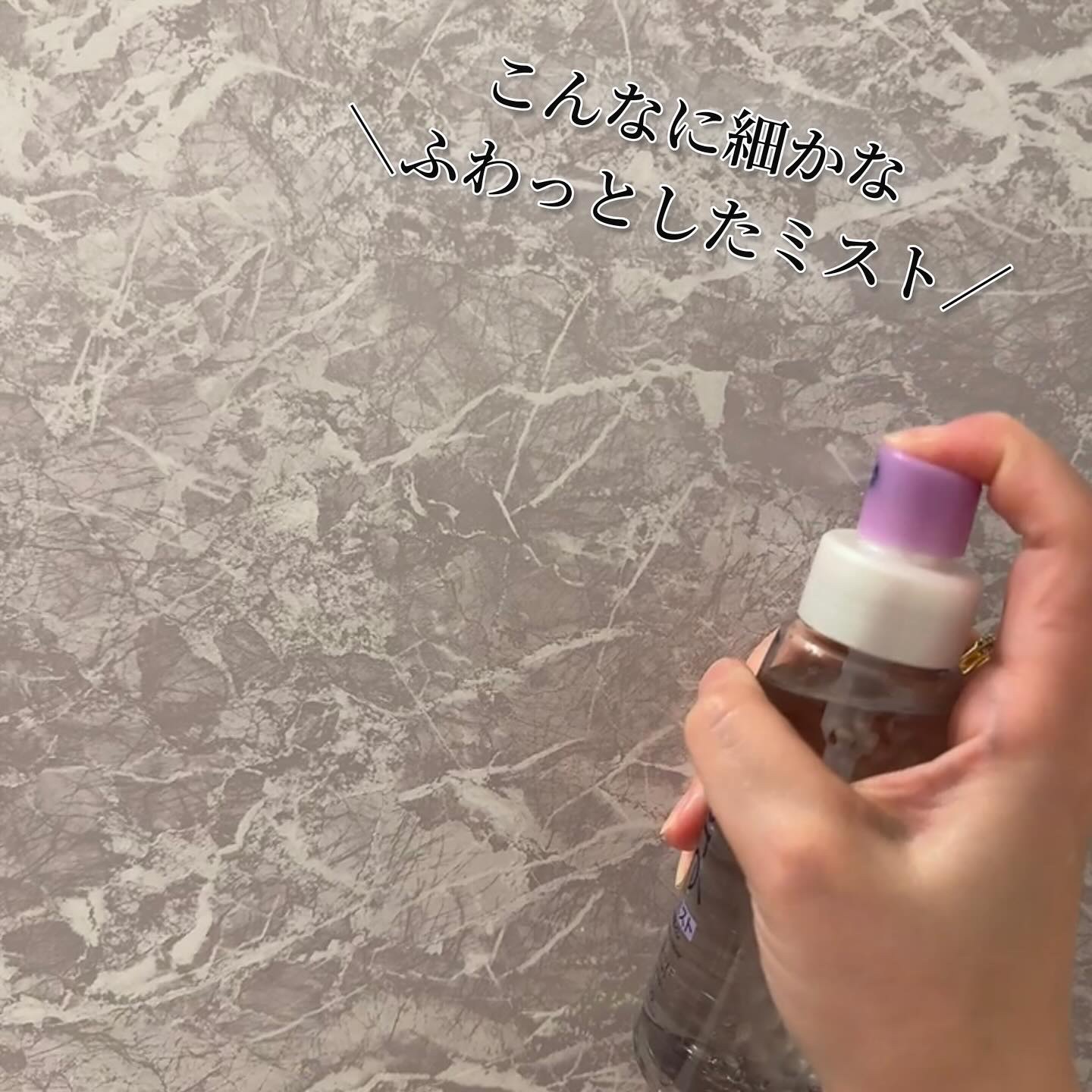 ザ クレンズ オイルミストメイク落とし/ビオレ/オイルクレンジングを使ったクチコミ（3枚目）