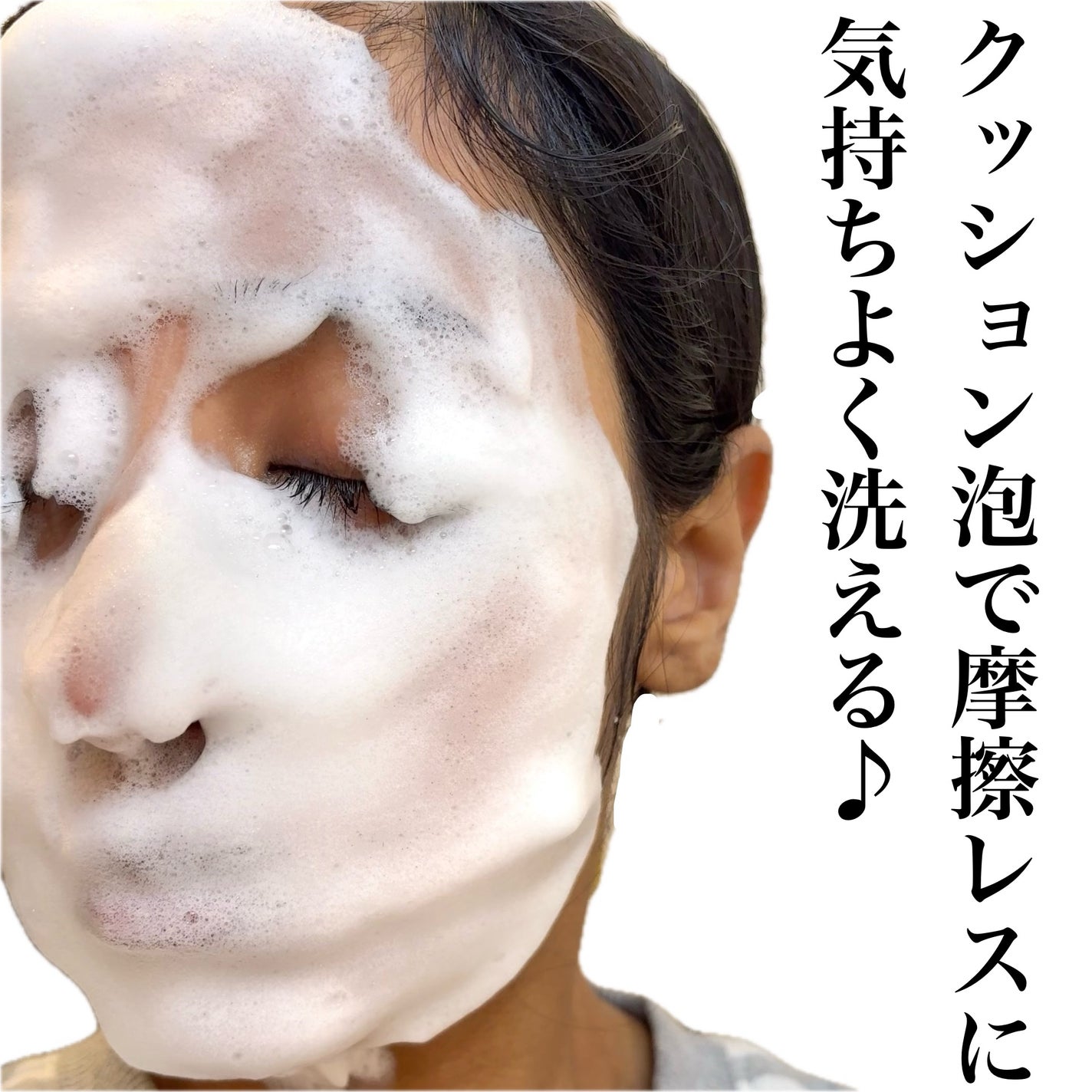 うるおい洗顔/カウブランド無添加/洗顔フォームを使ったクチコミ(6枚目)