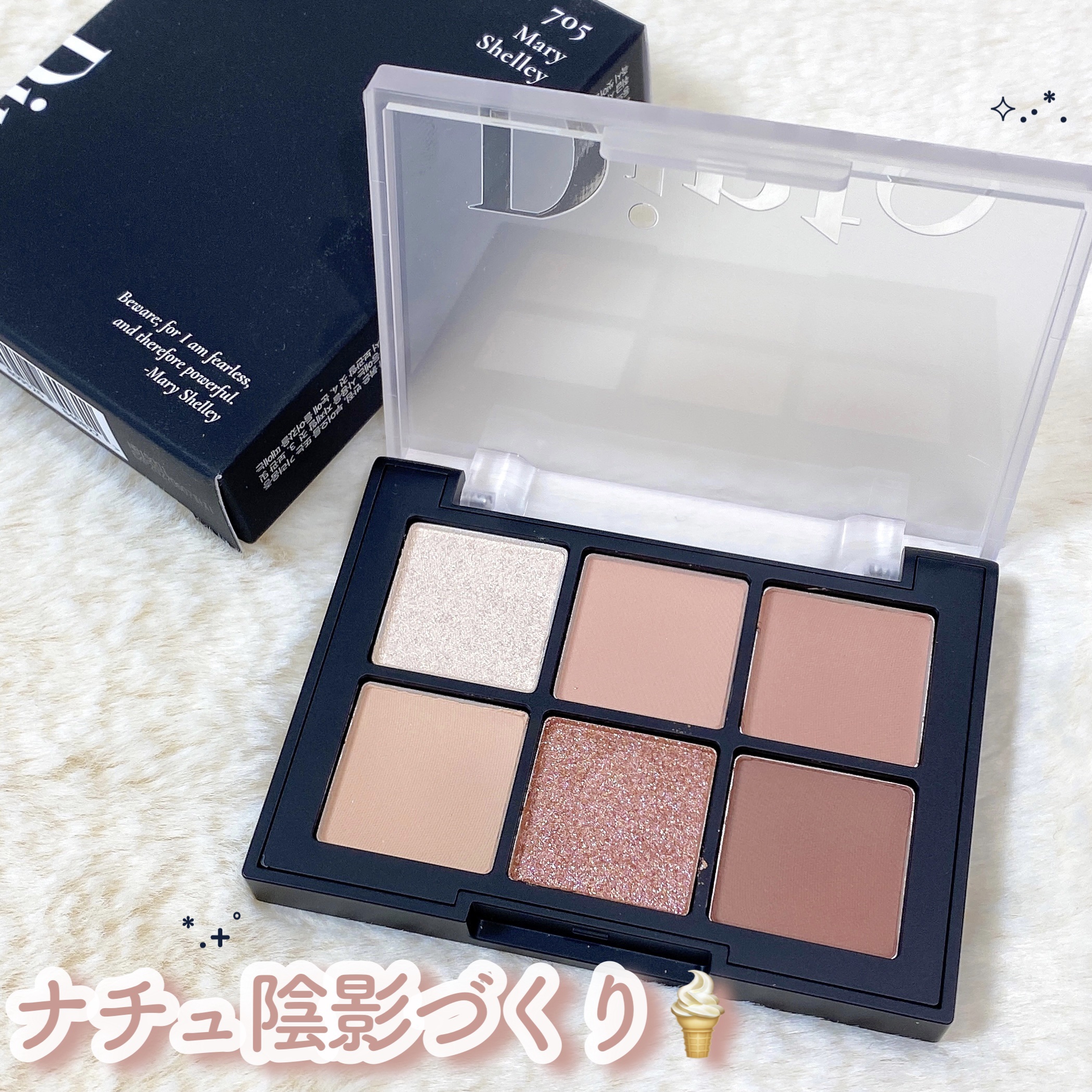 ブラーフィニシュシャドウパレット/Dinto/アイシャドウパレットを使ったクチコミ（1枚目）