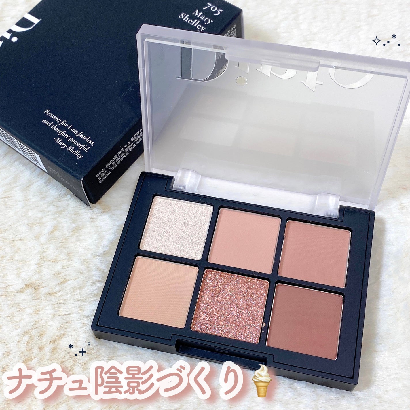 ブラーフィニシュシャドウパレット/Dinto/アイシャドウパレットを使ったクチコミ(1枚目)