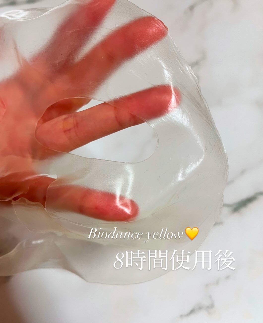 ビタナイアシンアミド リアルディープマスク/Biodance/シートマスク・パックを使ったクチコミ（3枚目）