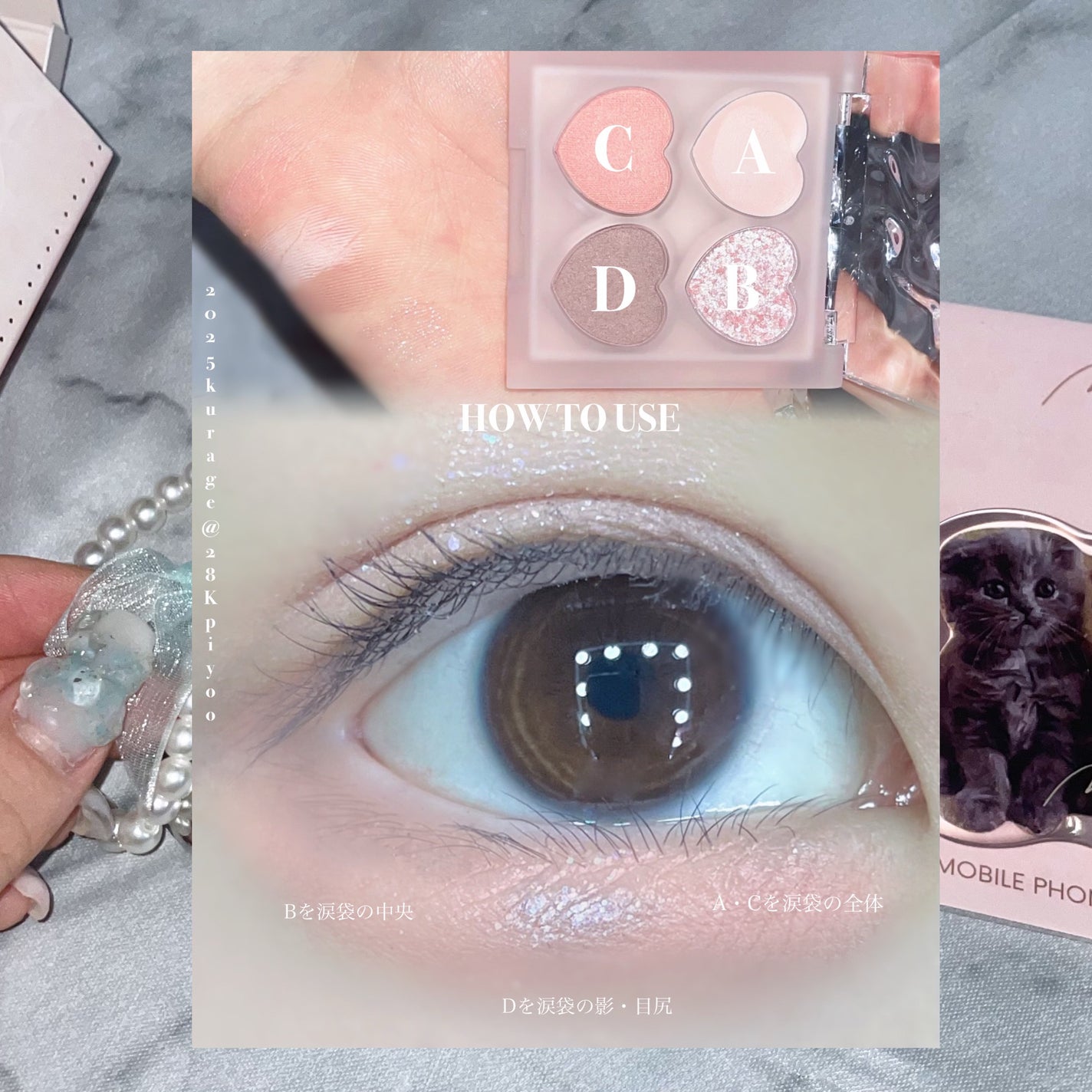 ぷくぷく涙袋パレット/MilleFée/アイシャドウパレットを使ったクチコミ(4枚目)