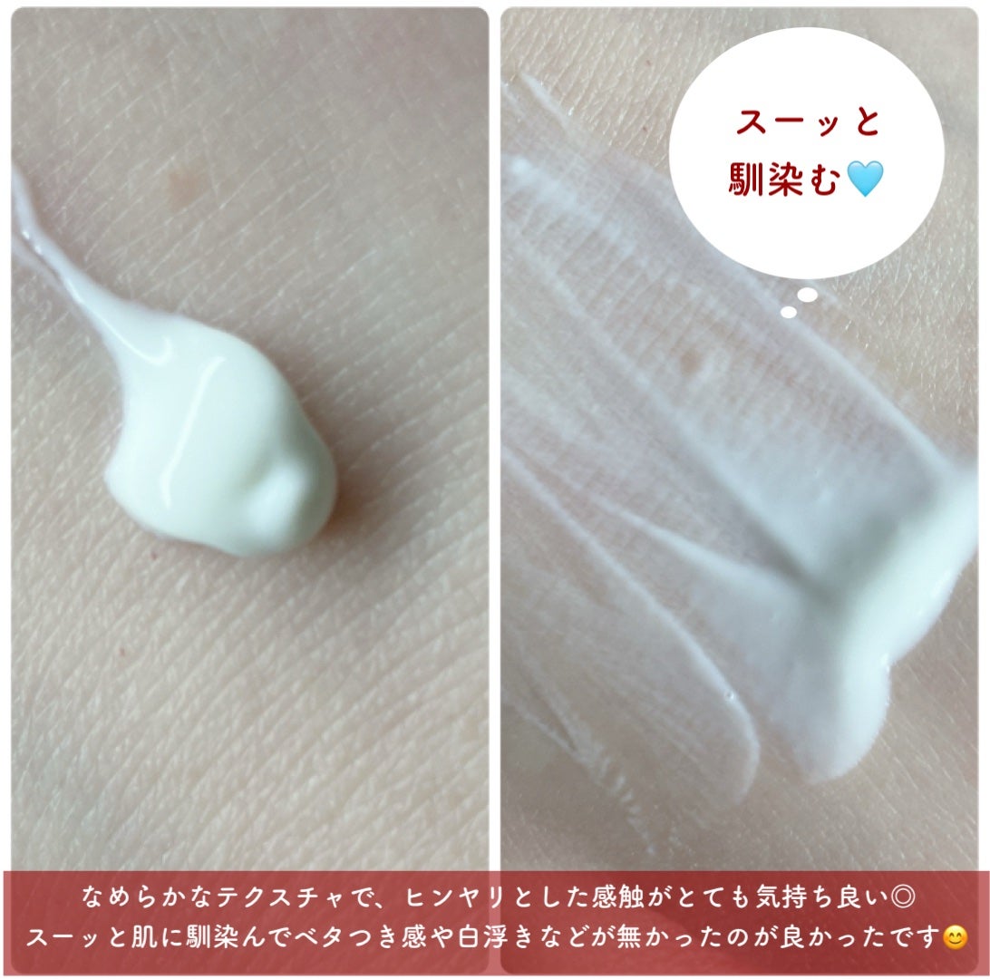 ヒアルロン酸フレッシュサンセラム/Isntree/日焼け止めクリームを使ったクチコミ(3枚目)