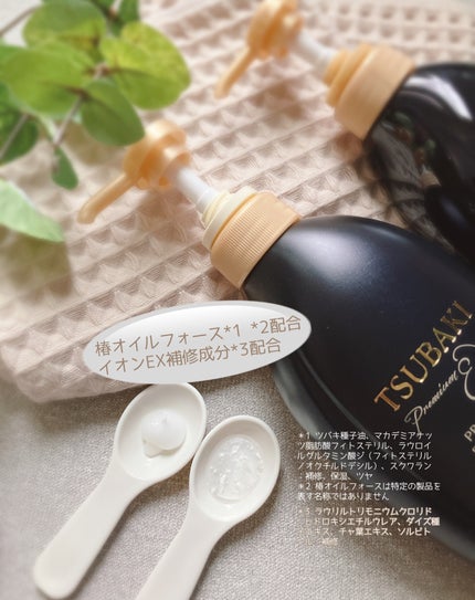 TSUBAKI プレミアムEX ダメージケア&リペア シャンプー/コンディショナートリートメント/TSUBAKI/シャンプー・コンディショナーを使ったクチコミ(2枚目)
