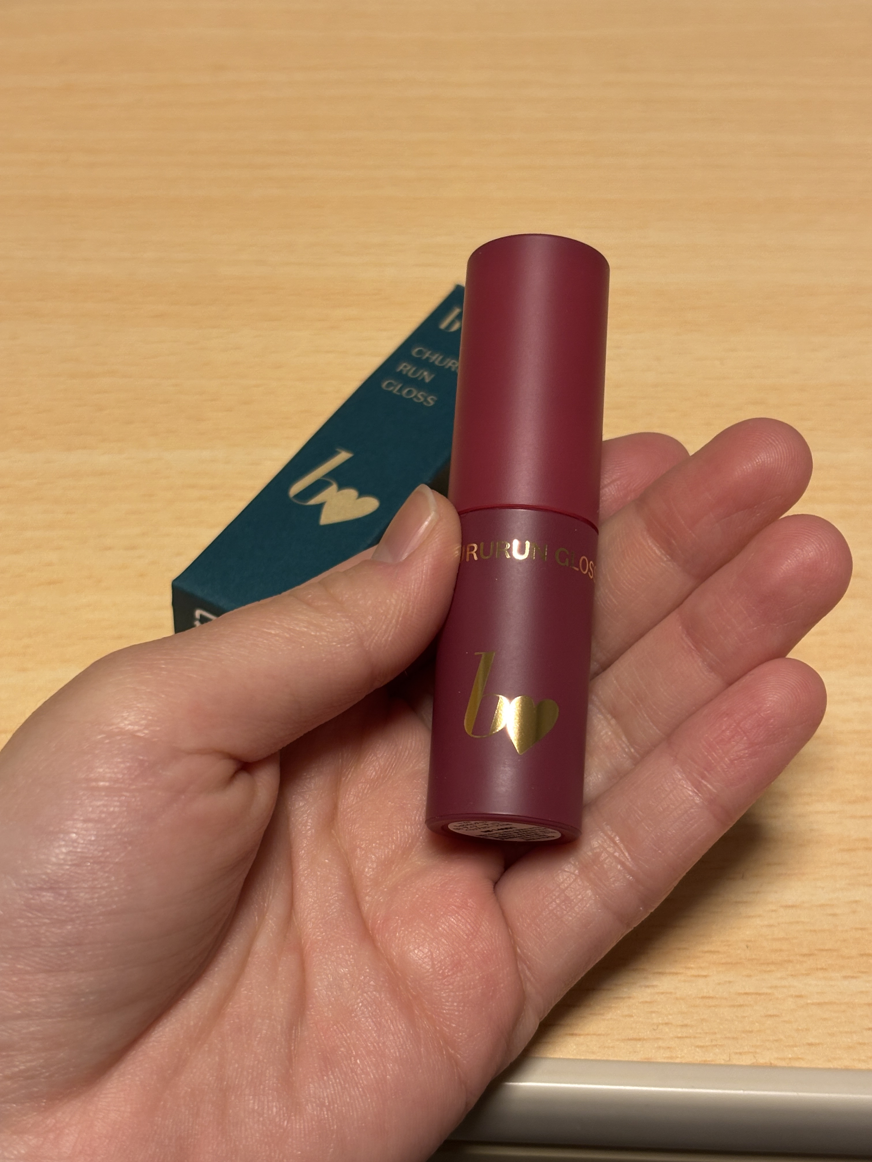 ちゅるるんグロス/b idol/リップグロスを使ったクチコミ（1枚目）