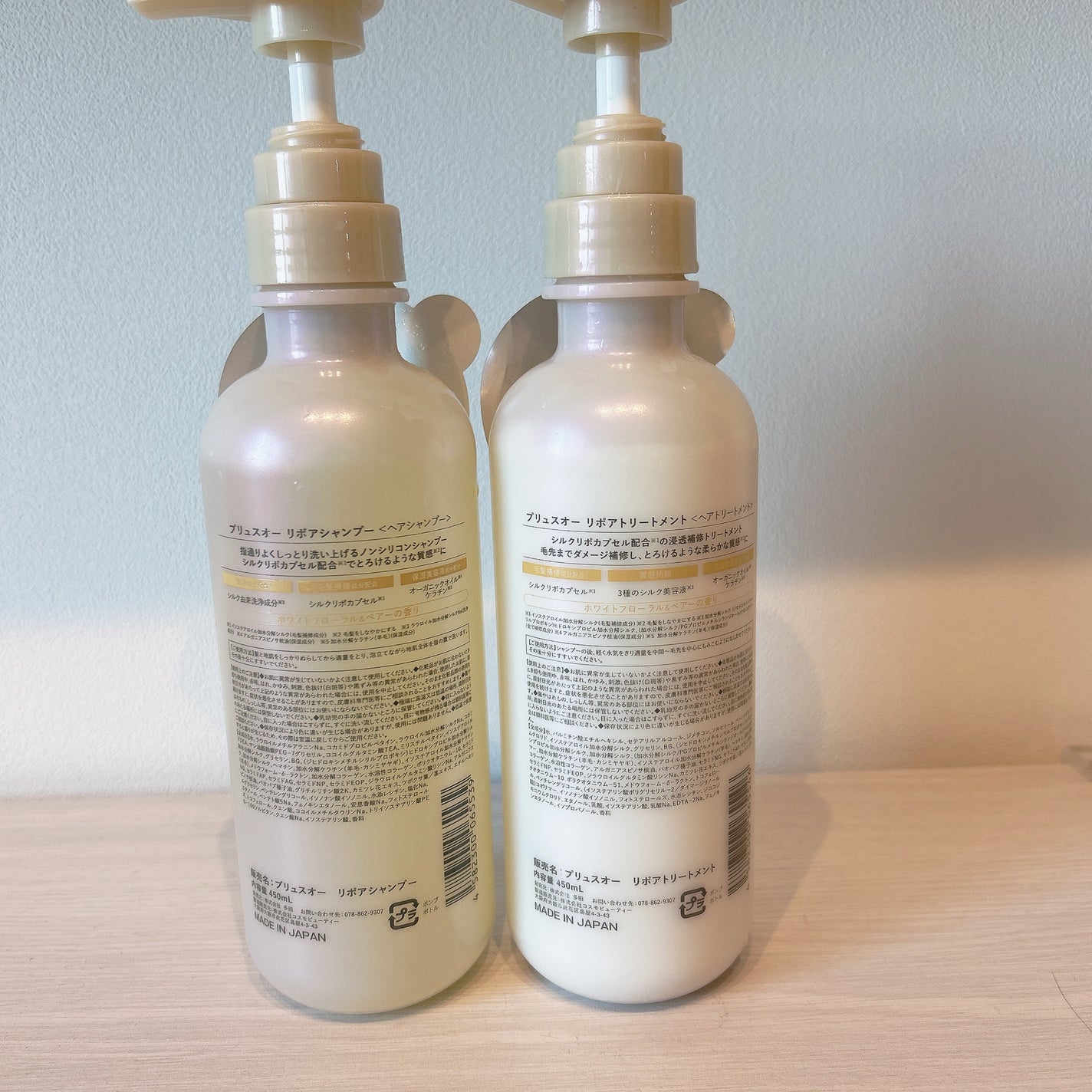 リポアシャンプー/リポアトリートメント/plus eau/市販シャンプーを使ったクチコミ(2枚目)