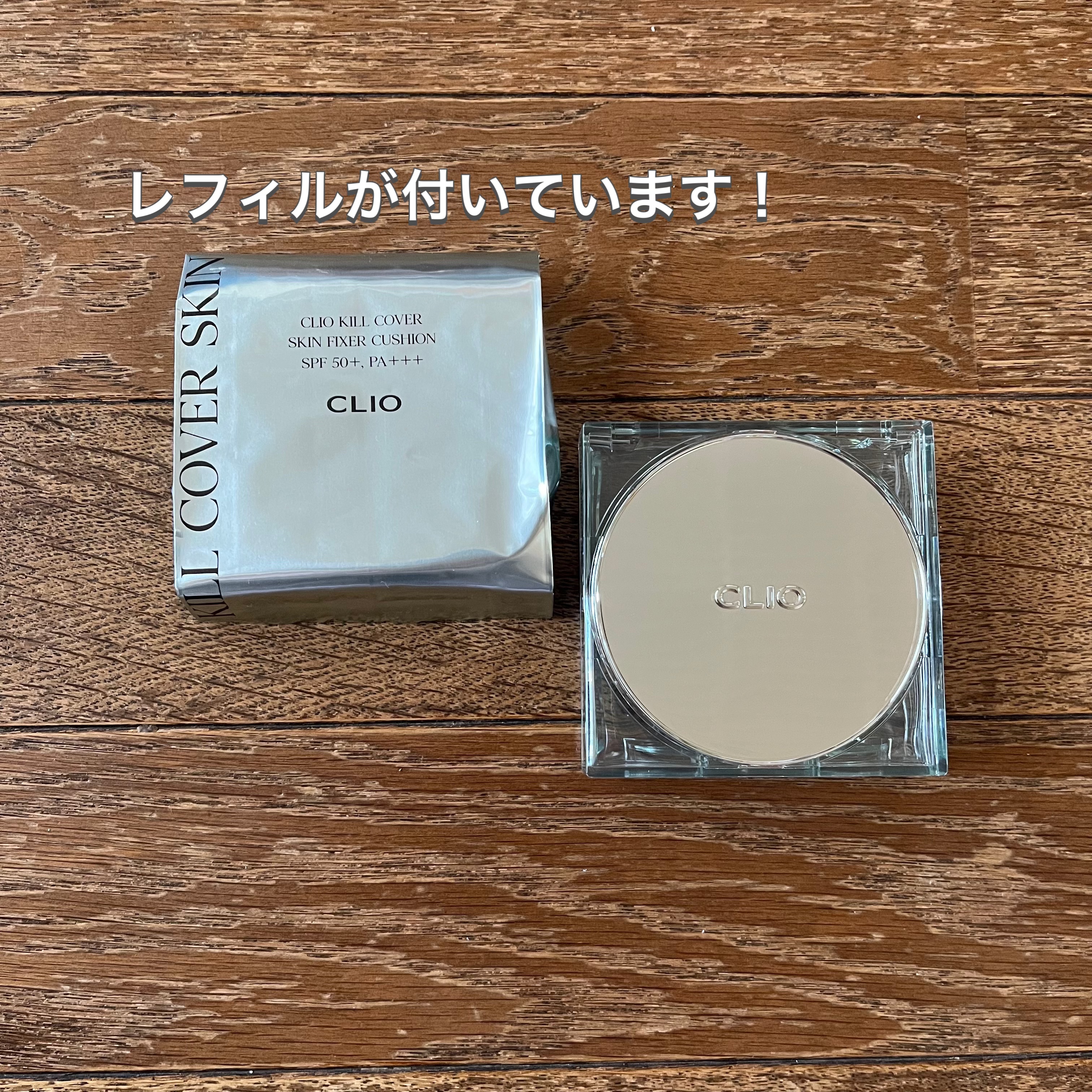 クリオ キル カバー スキン フィクサー クッション/CLIO/クッションファンデーションを使ったクチコミ（2枚目）