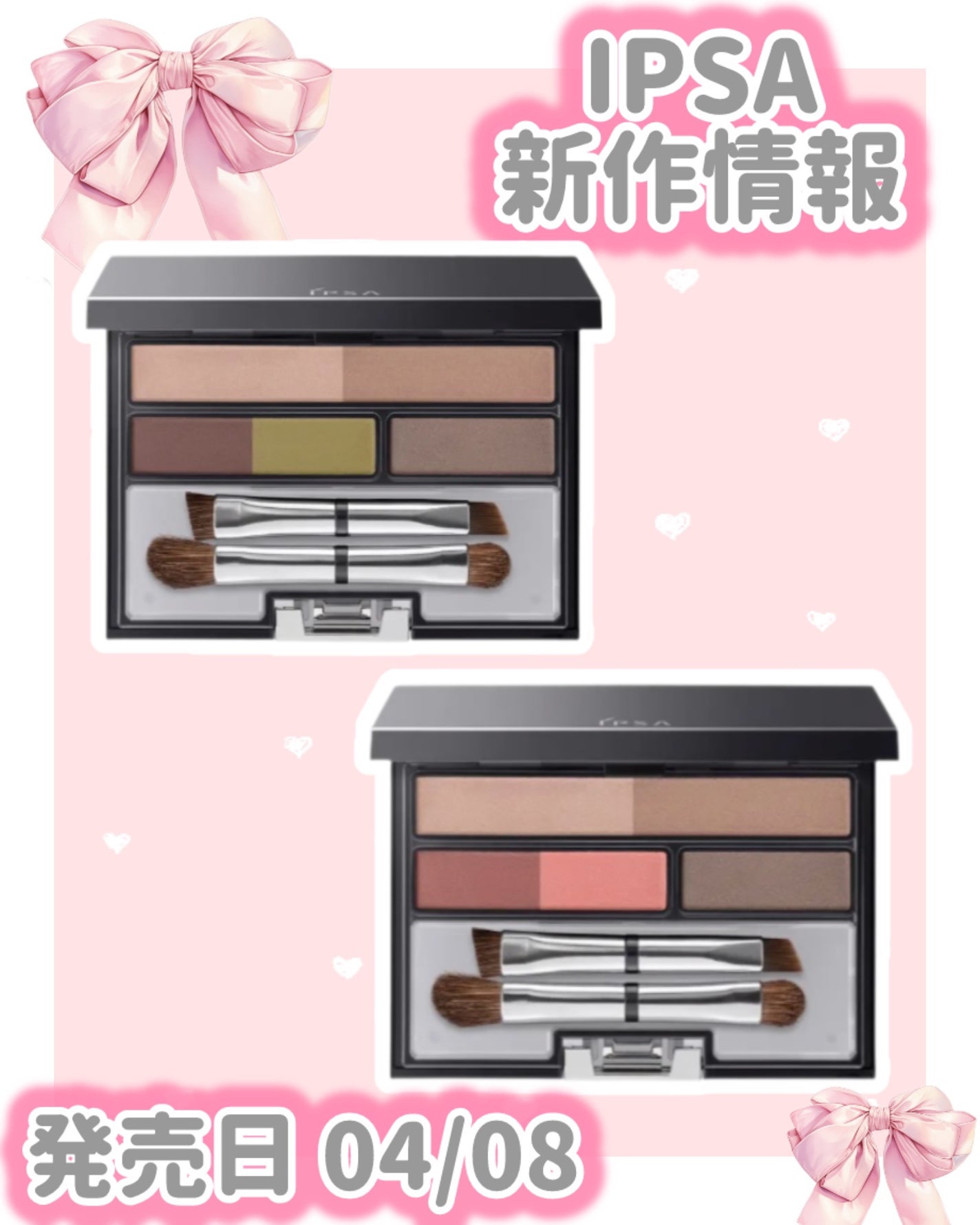 アイブロウ クリエイティブパレット SP/IPSA/パウダーアイブロウを使ったクチコミ(1枚目)