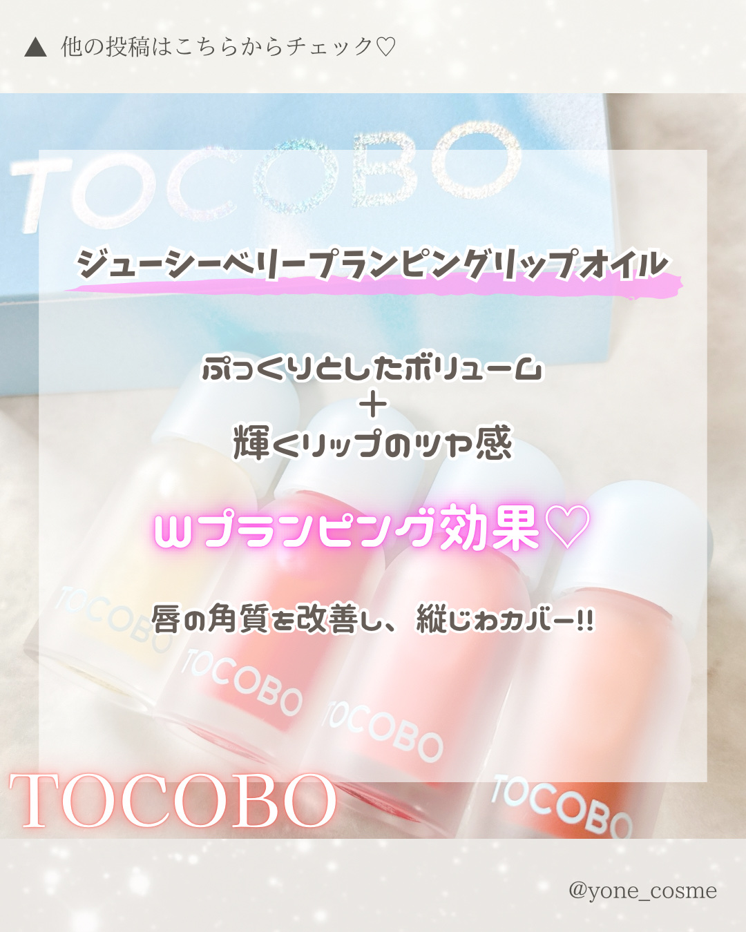 を使ったクチコミ（3枚目）