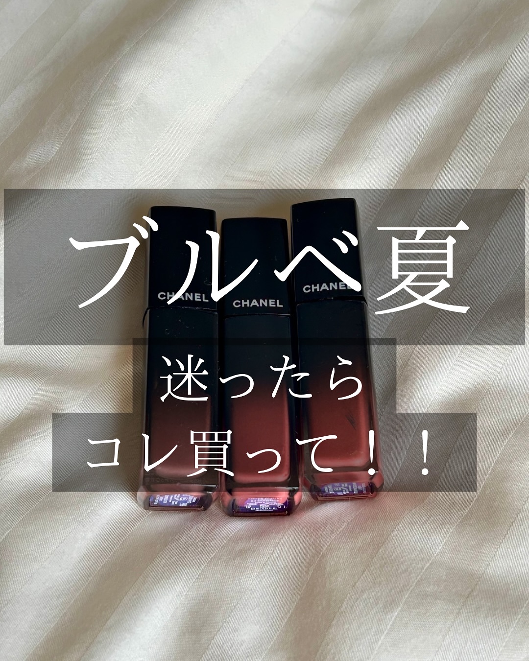 ルージュ アリュール ラック/CHANEL/口紅を使ったクチコミ（1枚目）