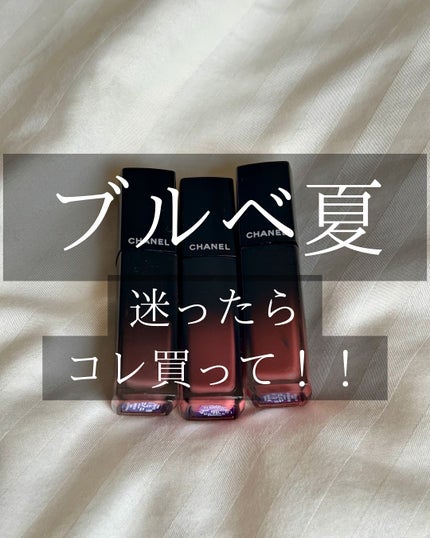 ルージュ アリュール ラック/CHANEL/口紅を使ったクチコミ(1枚目)
