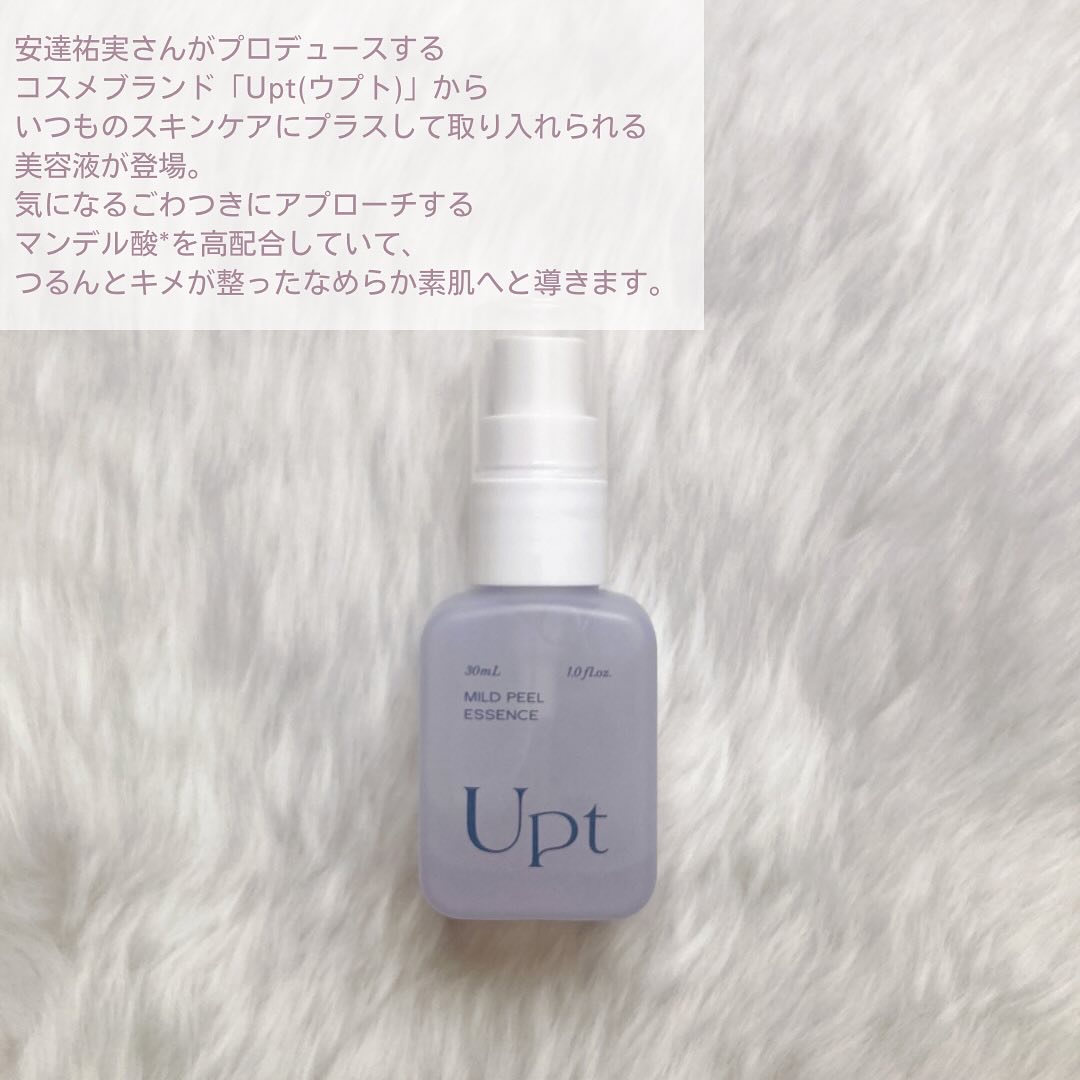 Upt MILD PEEL ESSENCE/Upt/ピーリングを使ったクチコミ（2枚目）